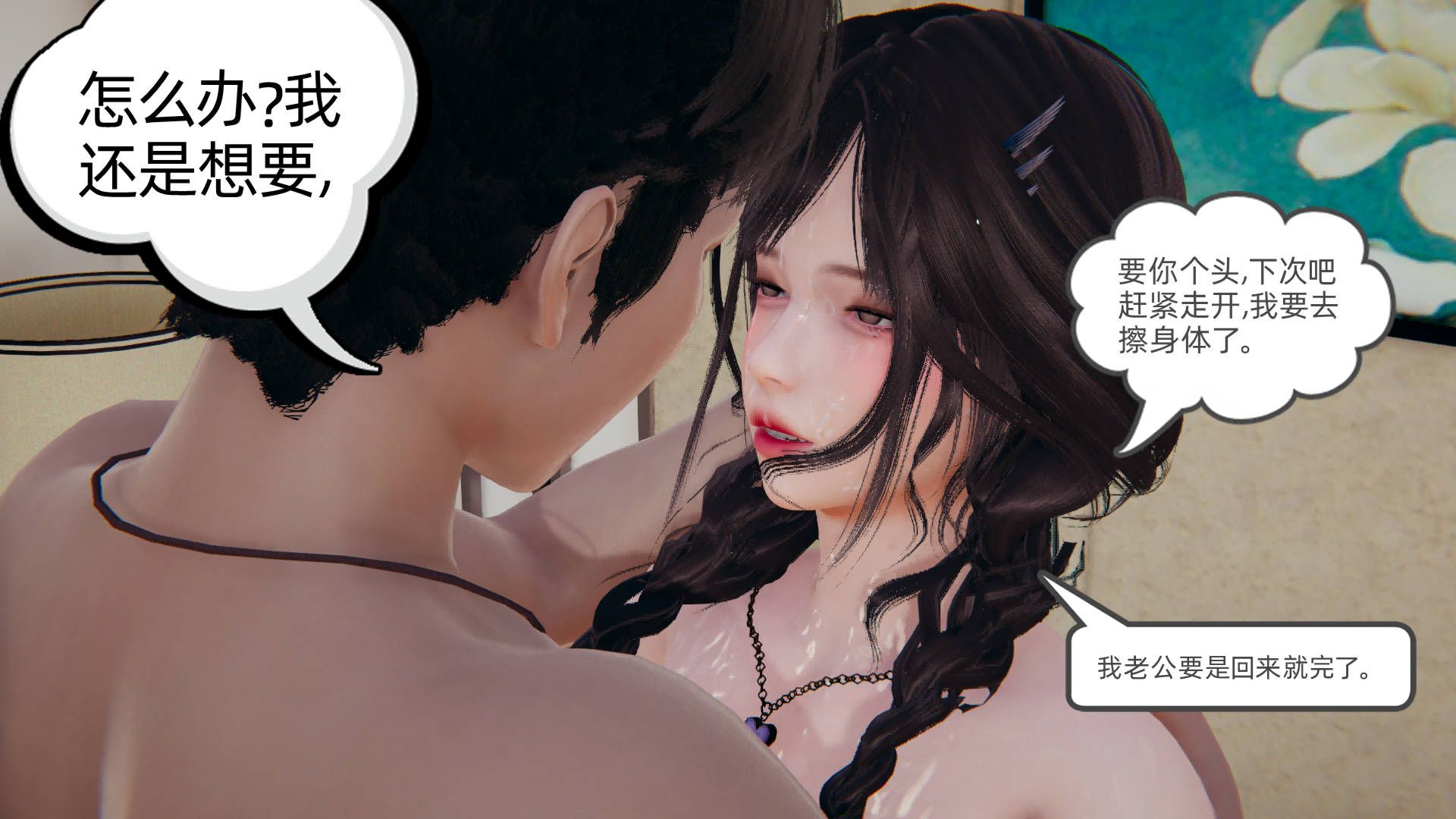 第123页