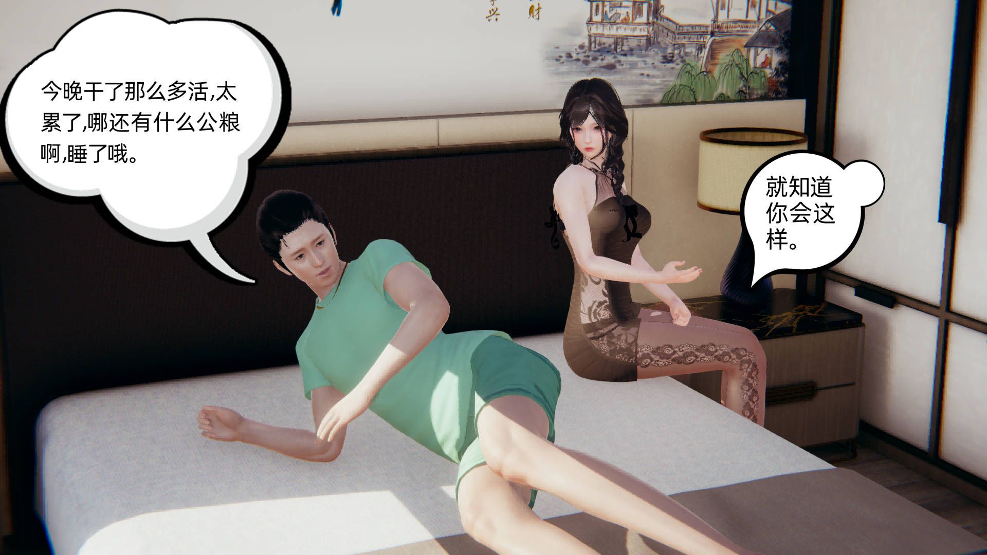 第140页
