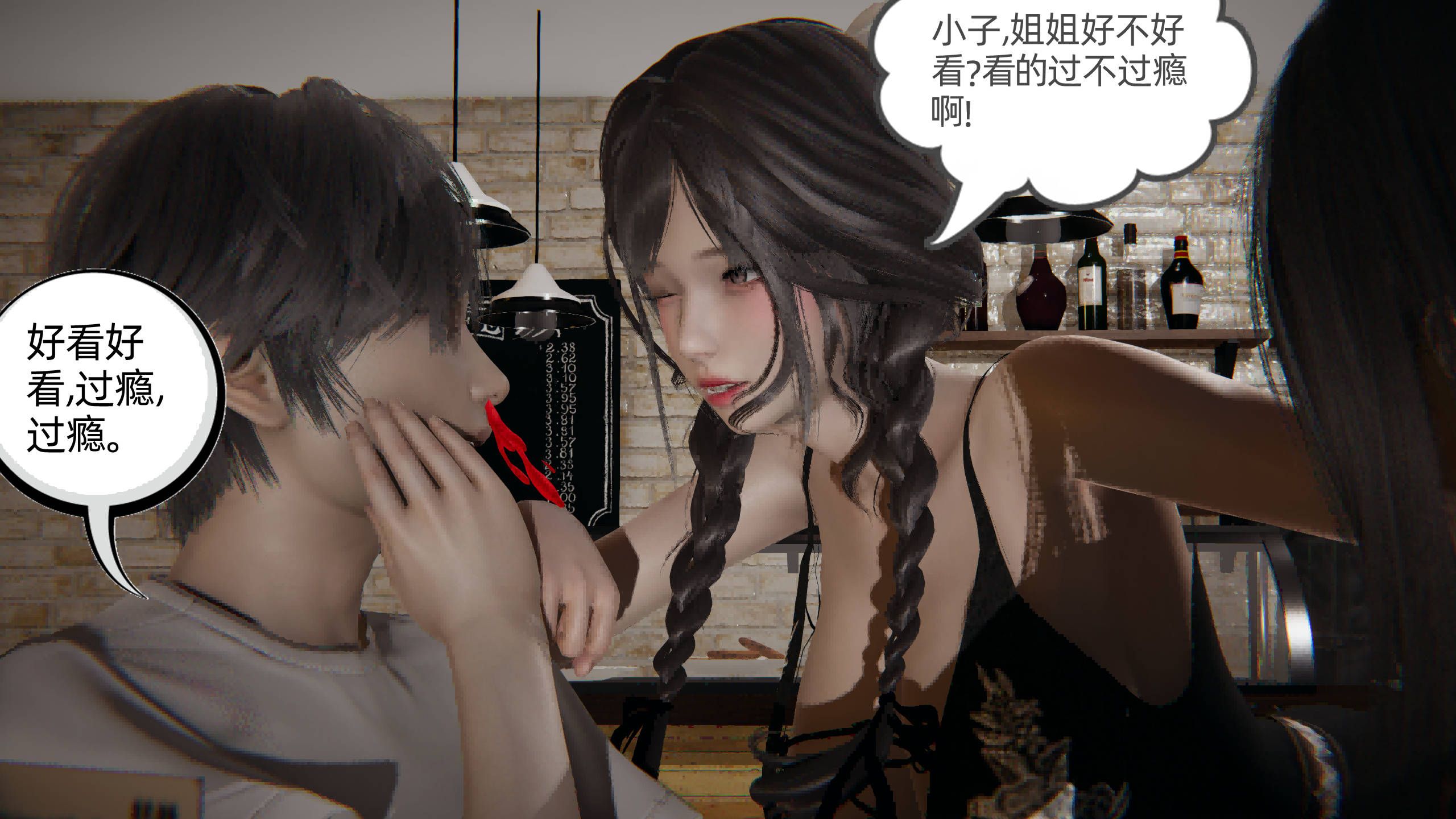 第54页