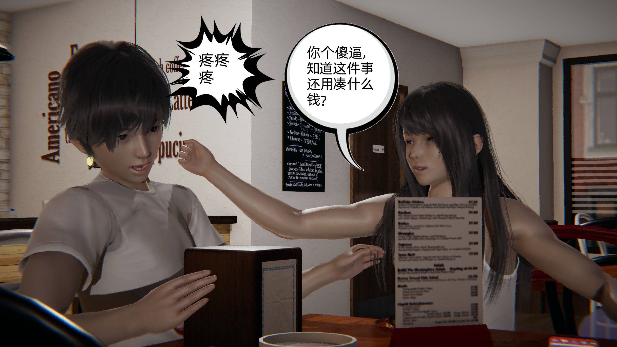 第110页