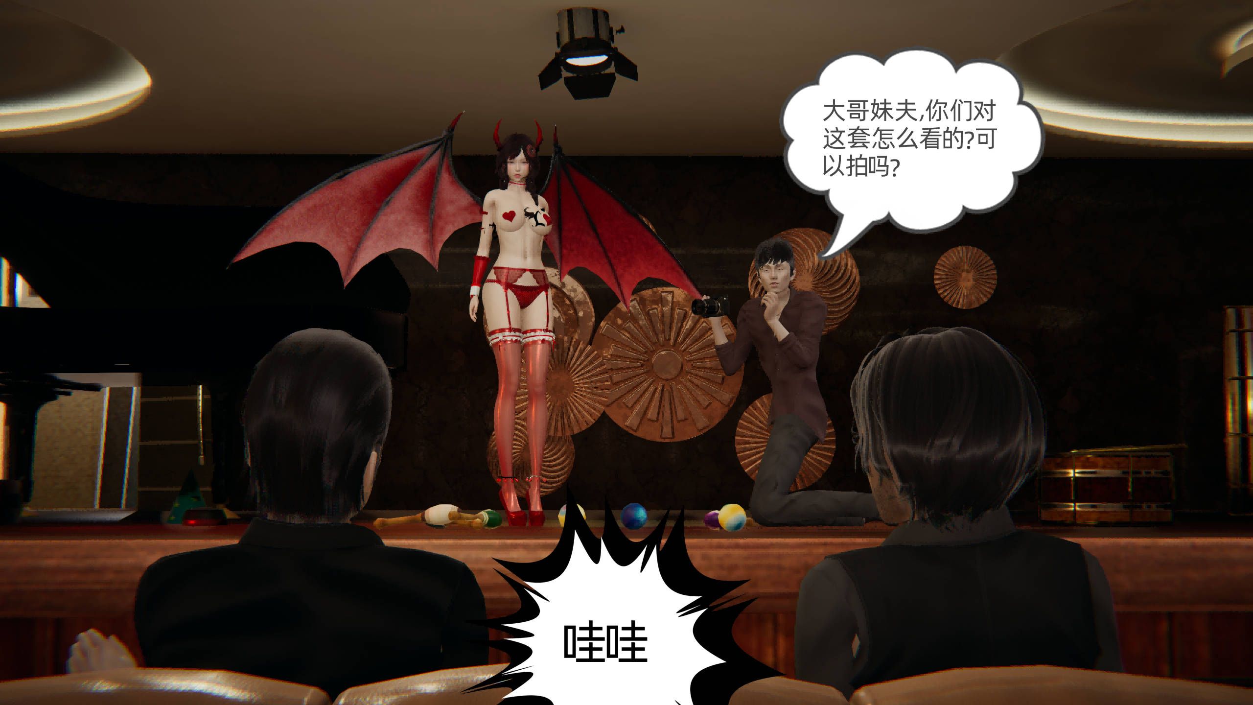 第54页