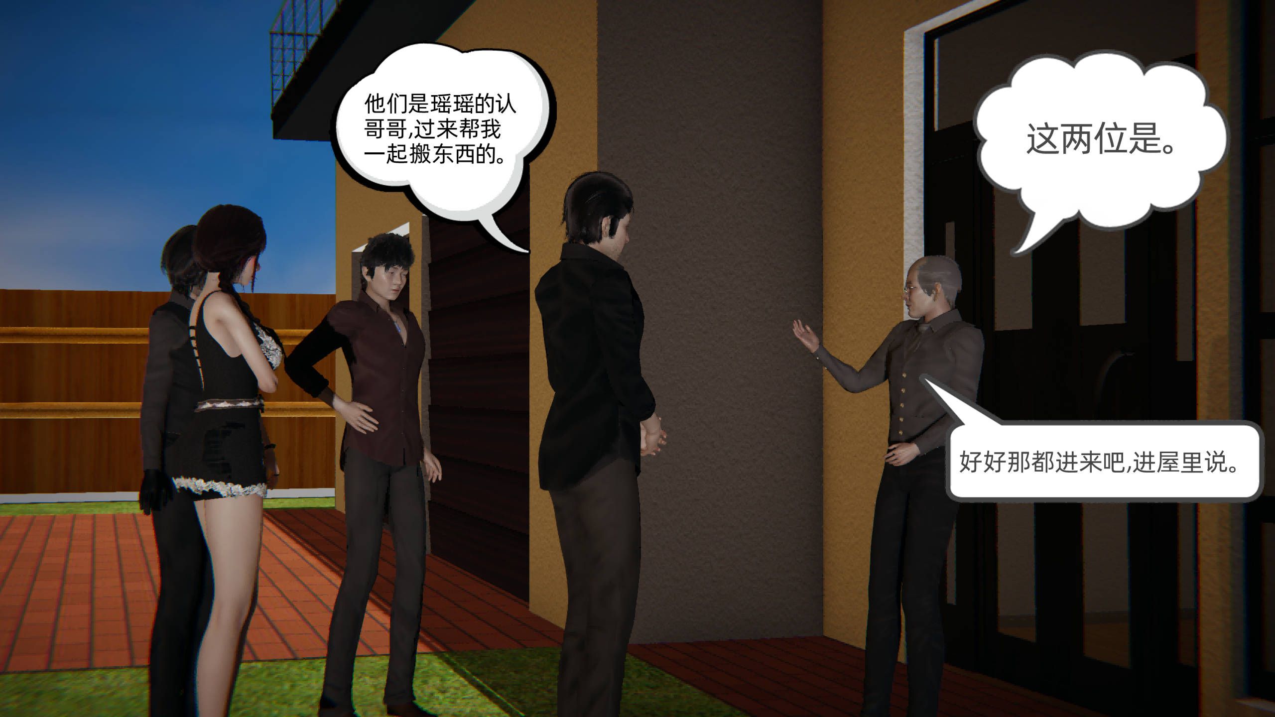 第163页