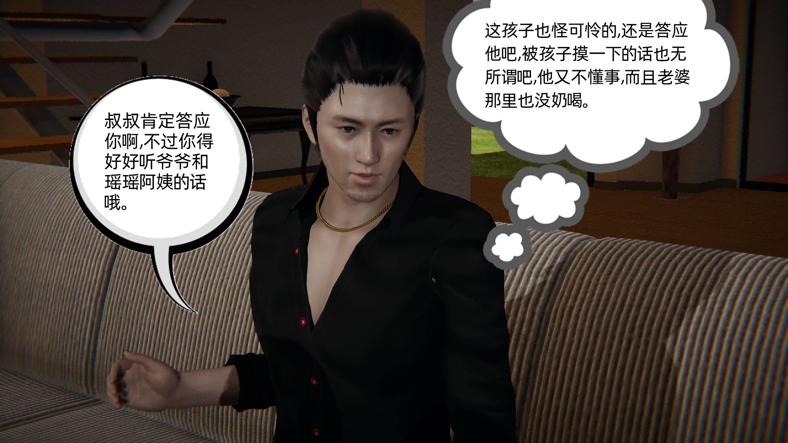 第61页