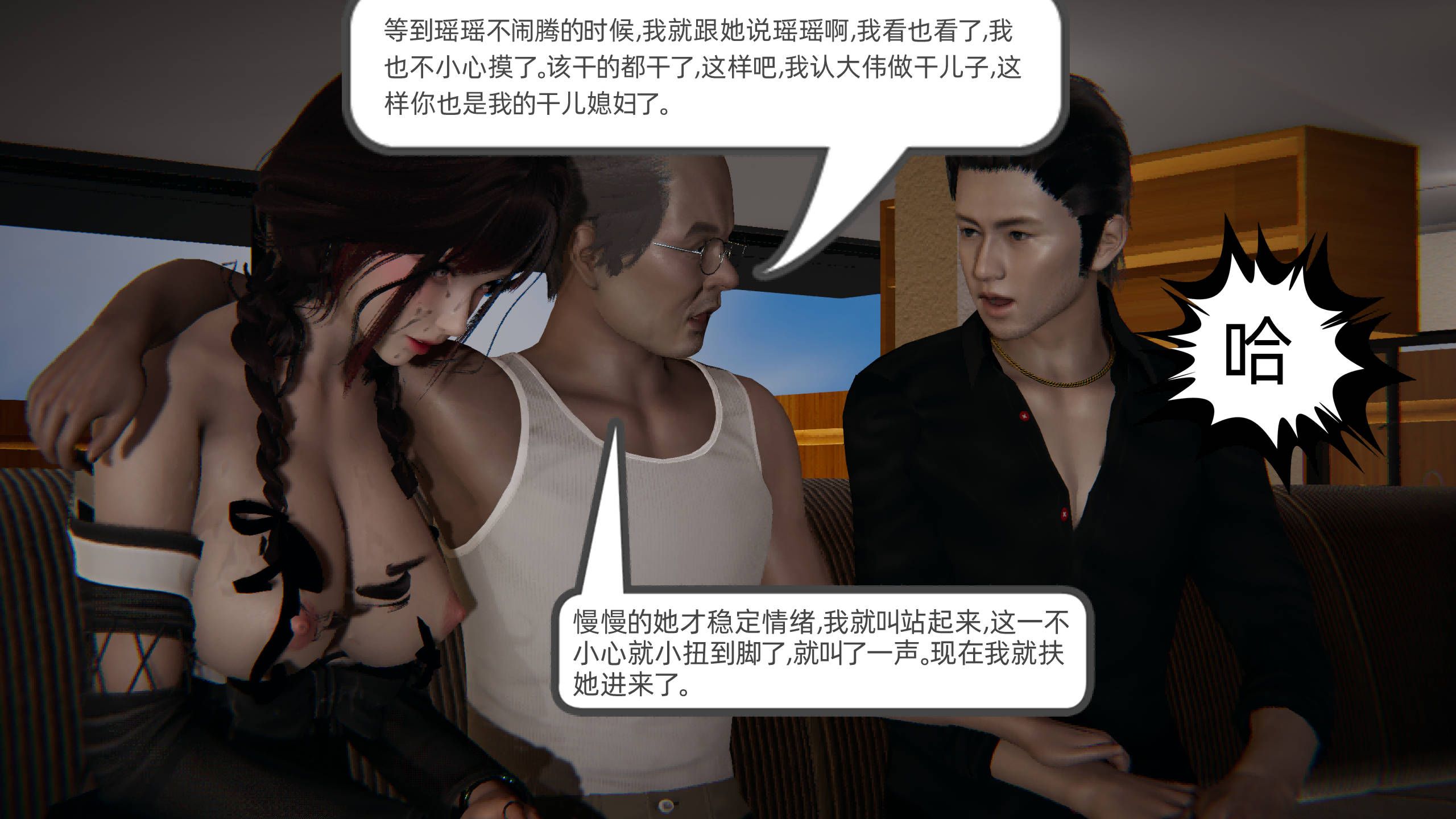 第172页