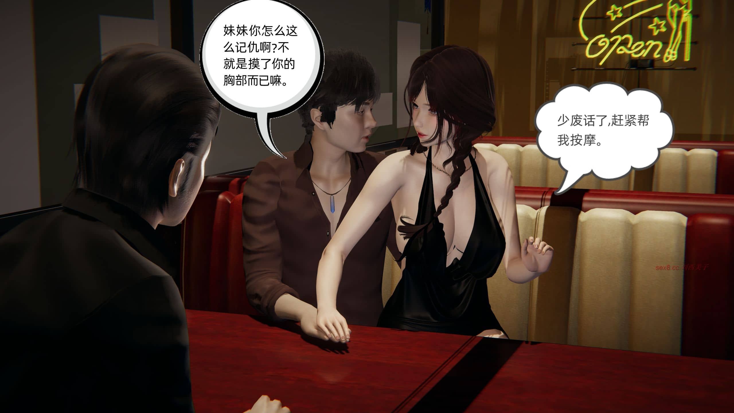 第86页