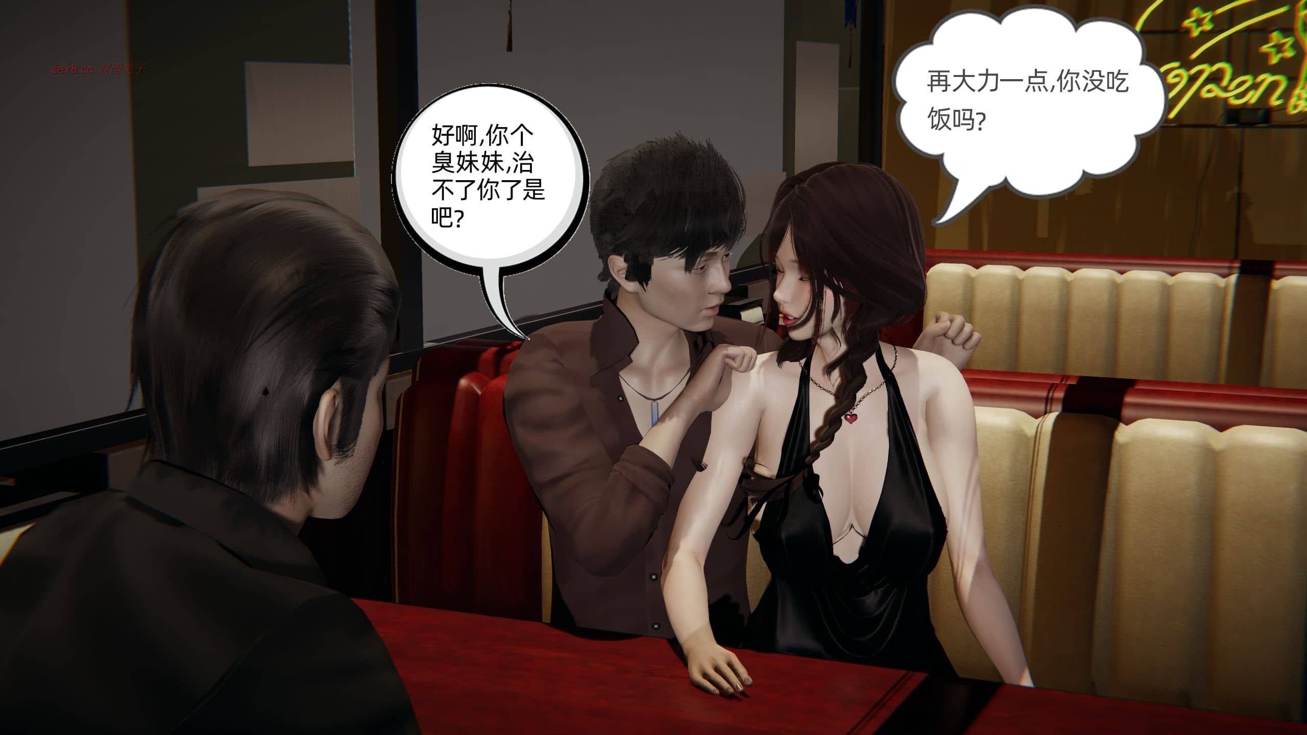 第88页