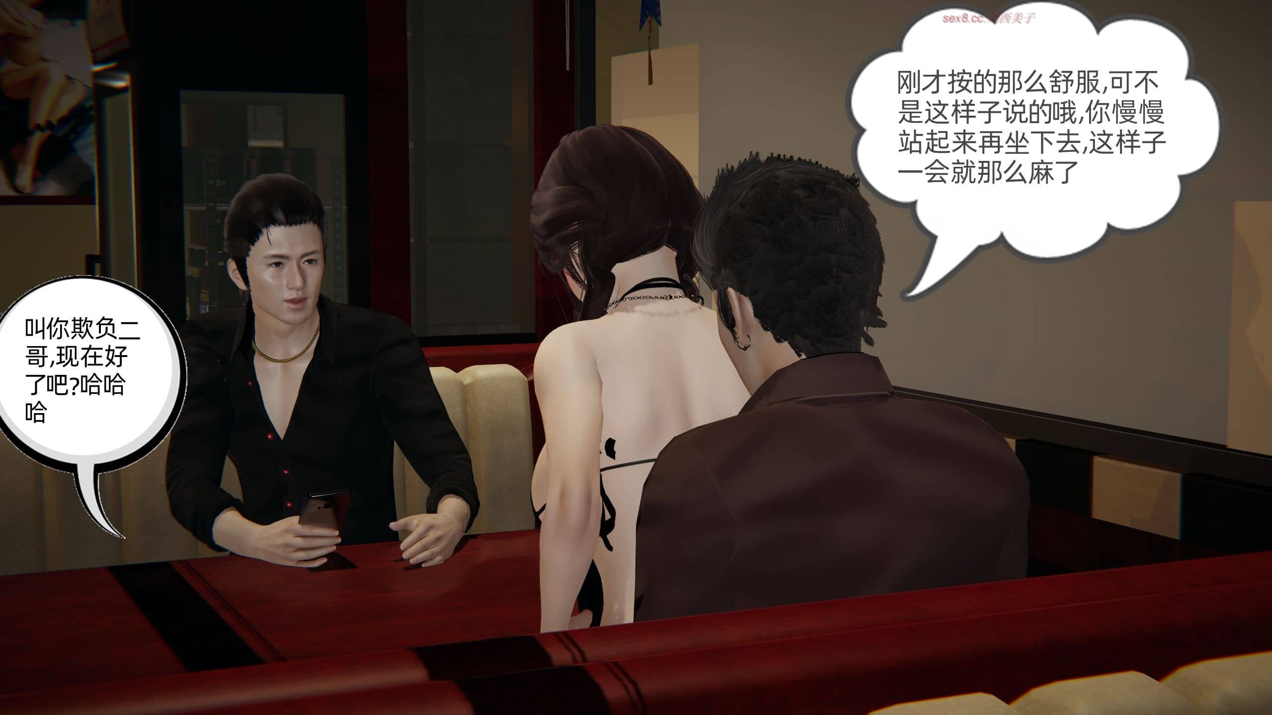 第137页