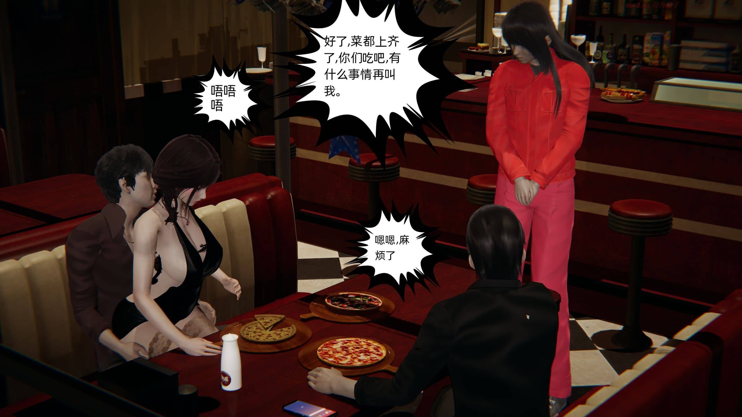 第143页