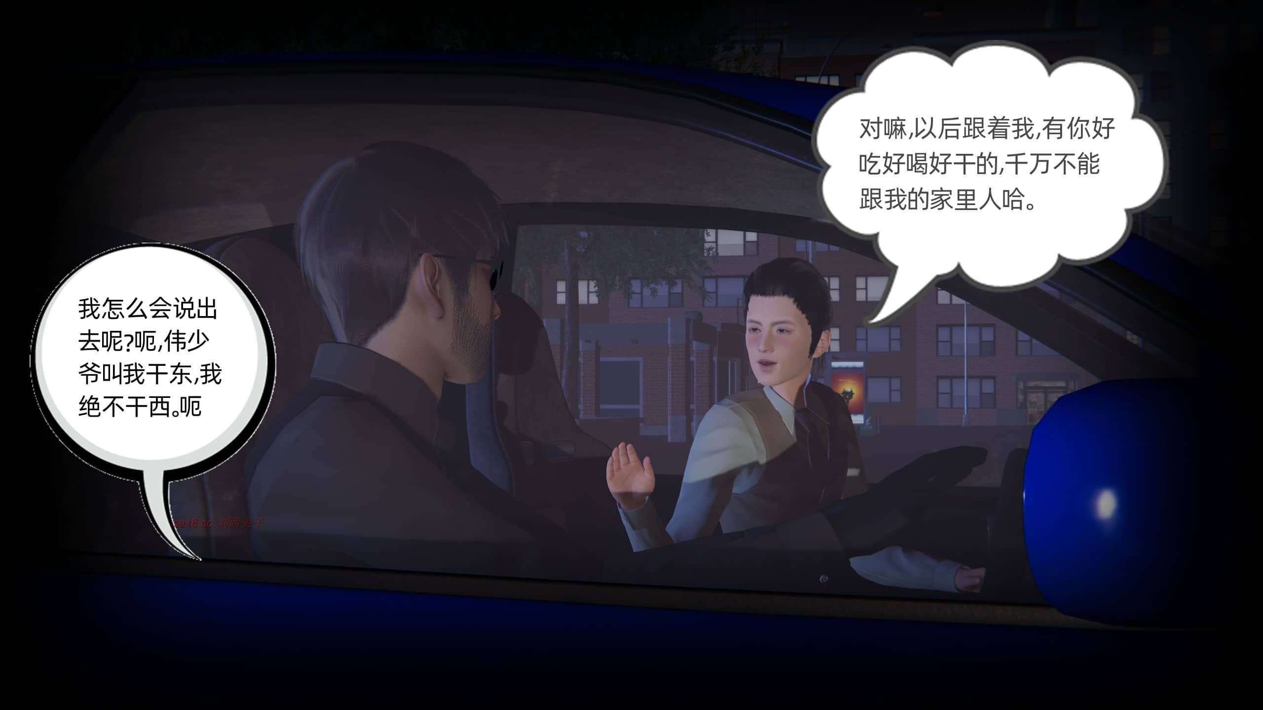 第397页