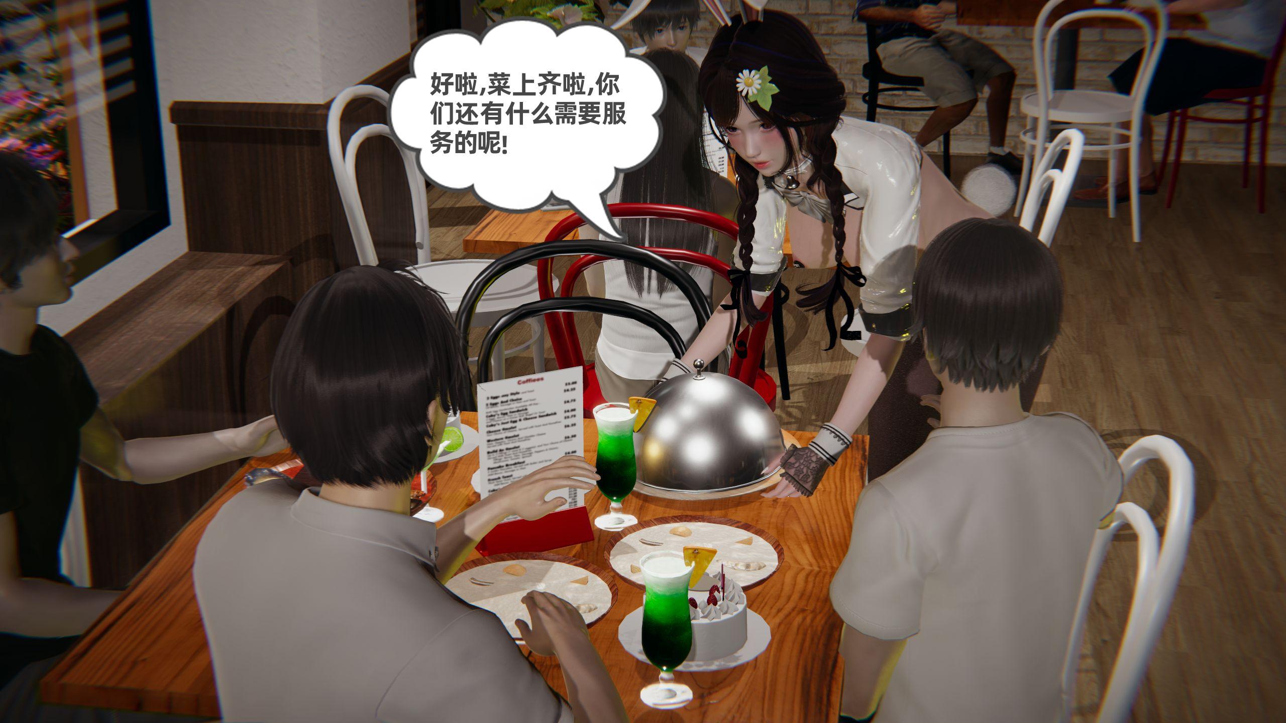 第350页