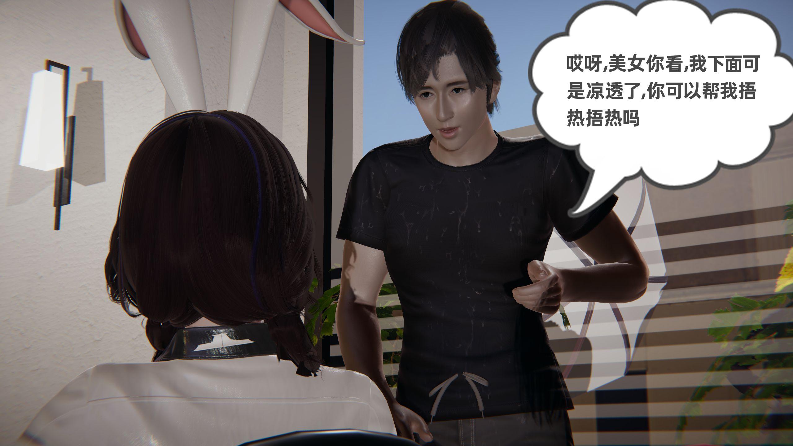 第361页