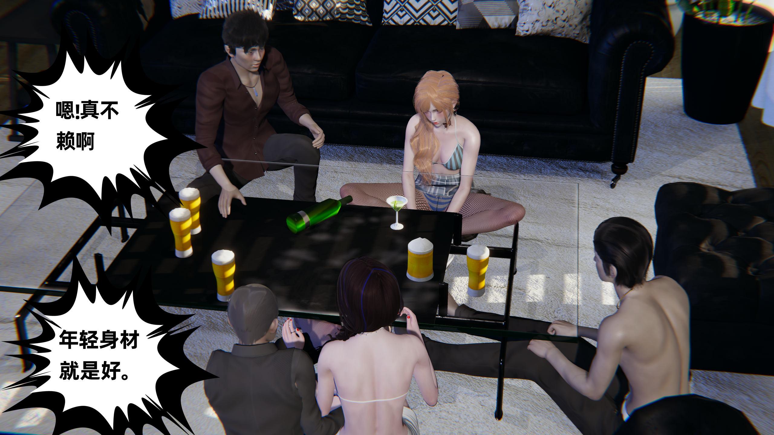 第241页