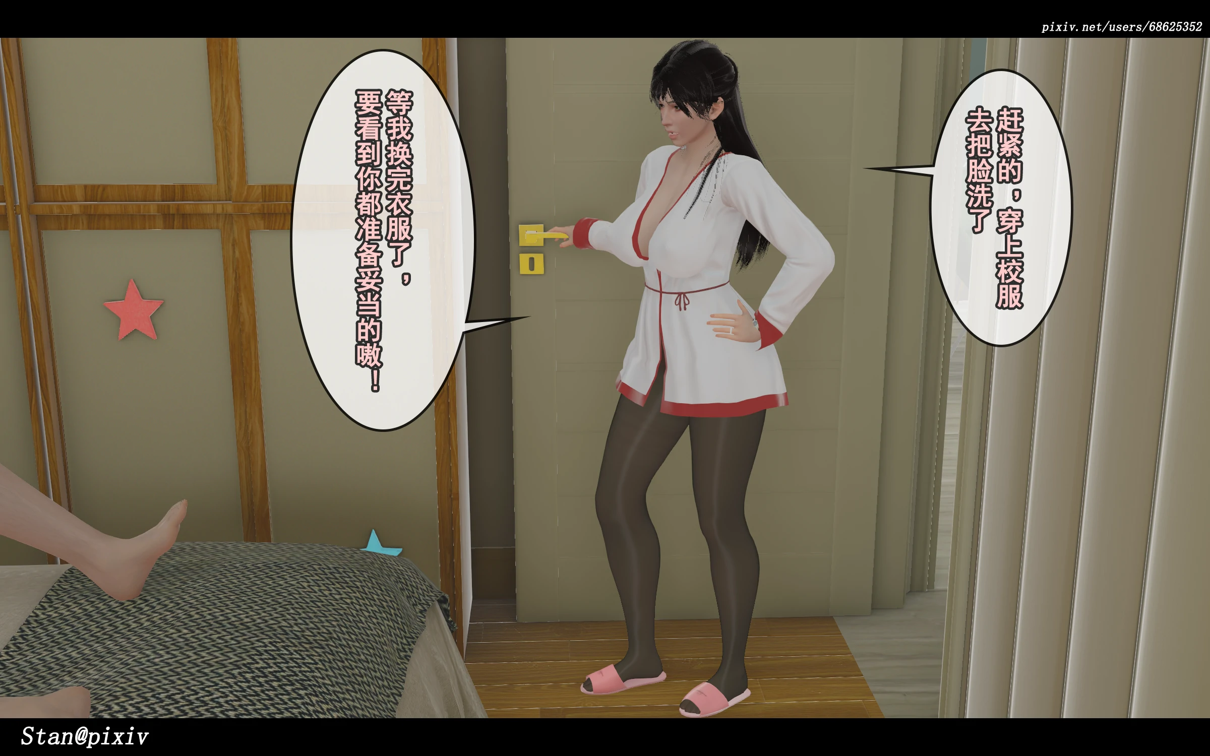 第6页
