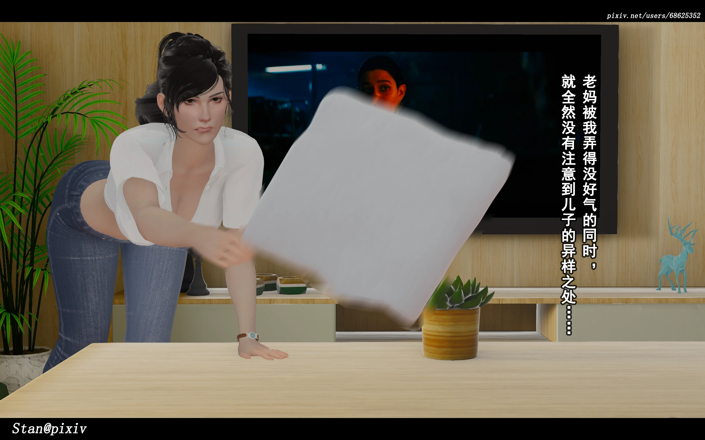 第25页