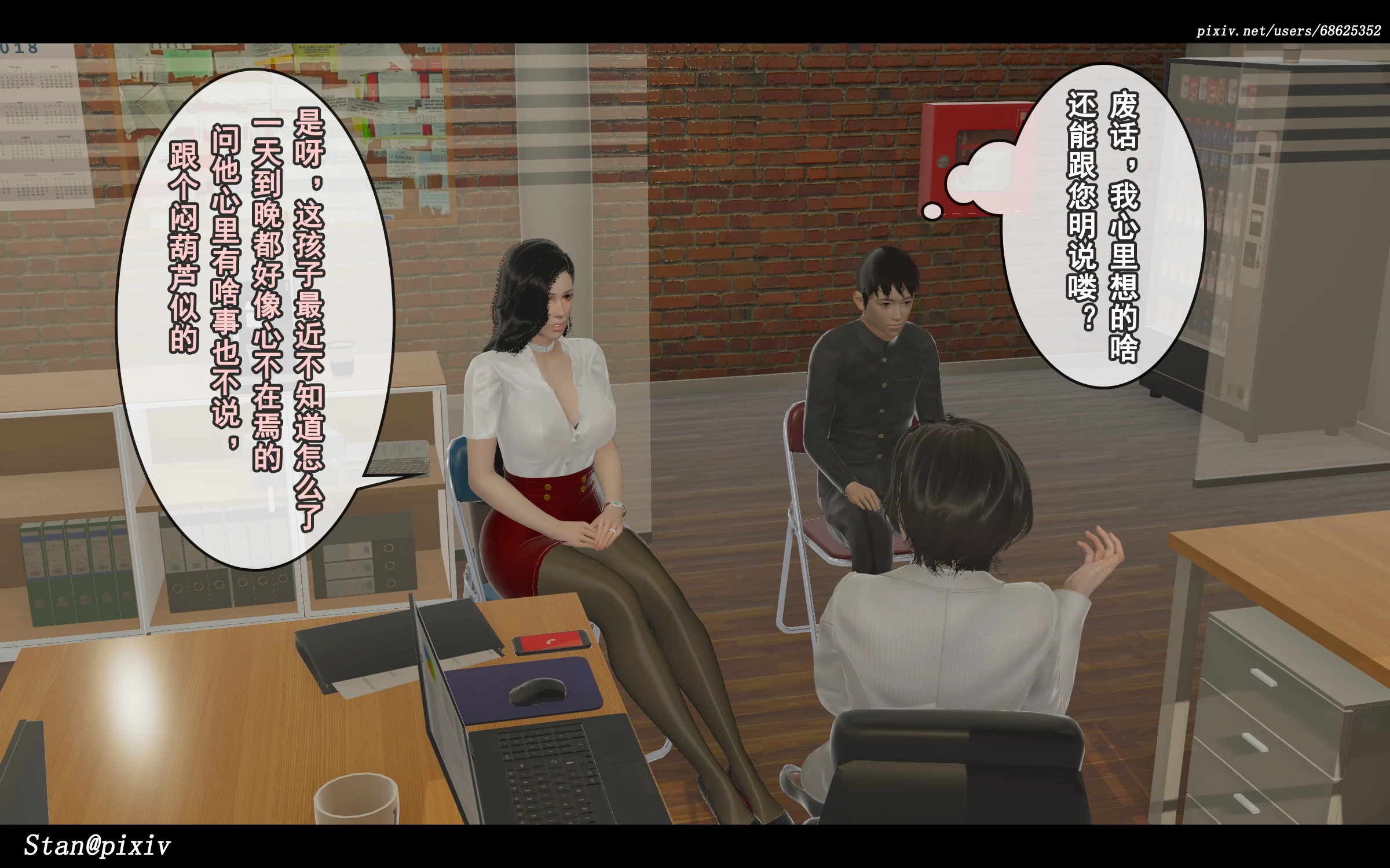 第35页