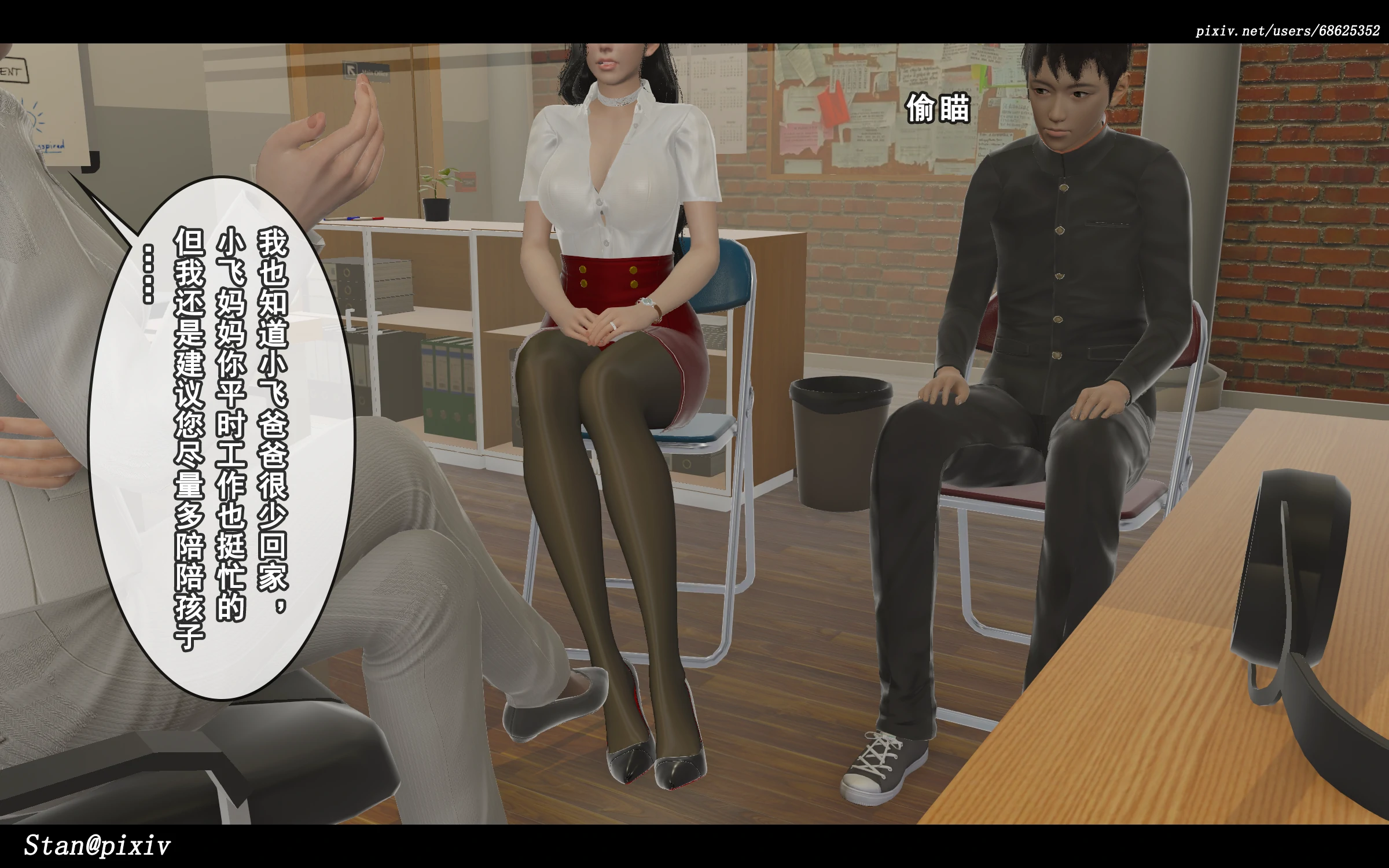 第37页