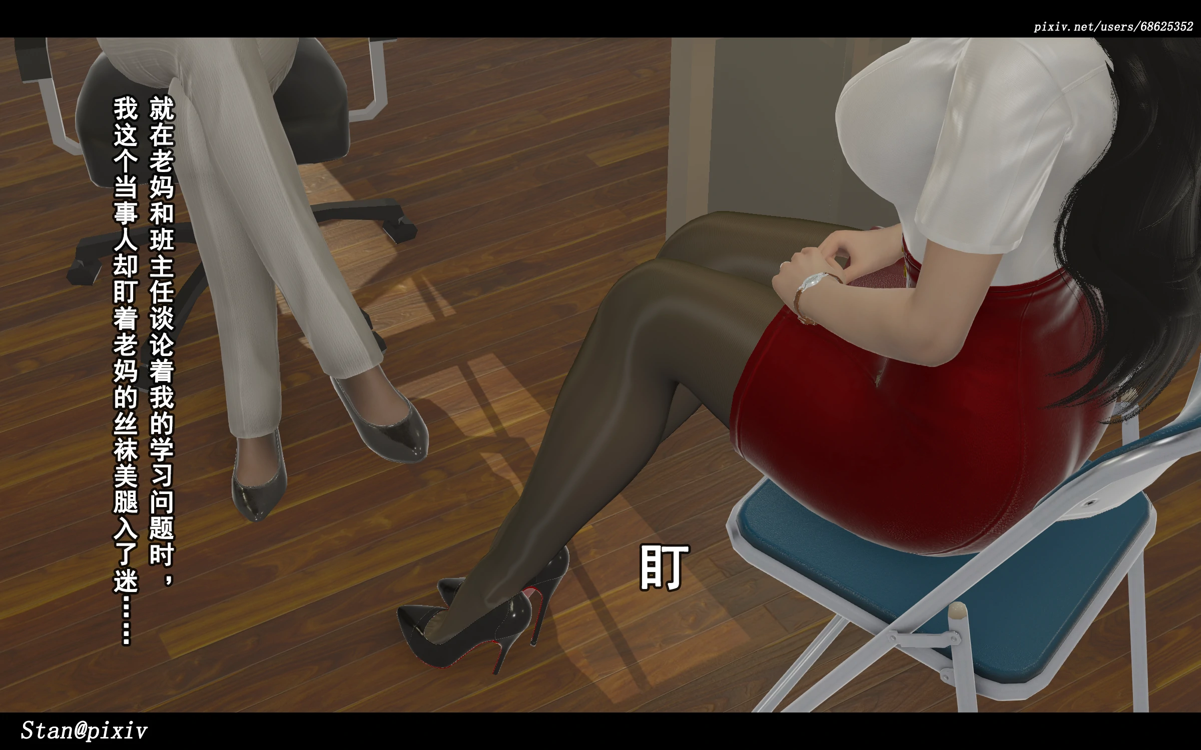 第38页