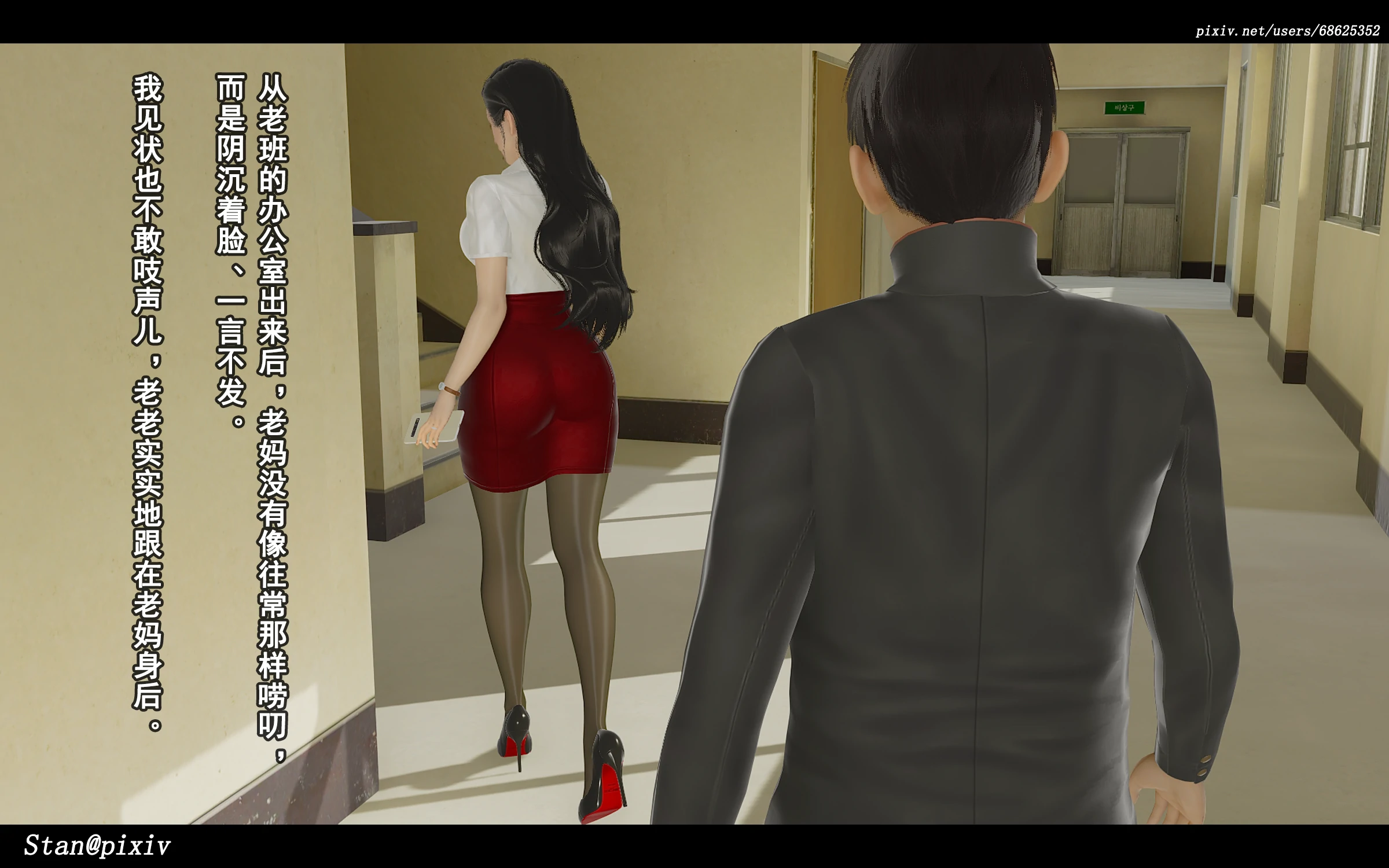 第46页