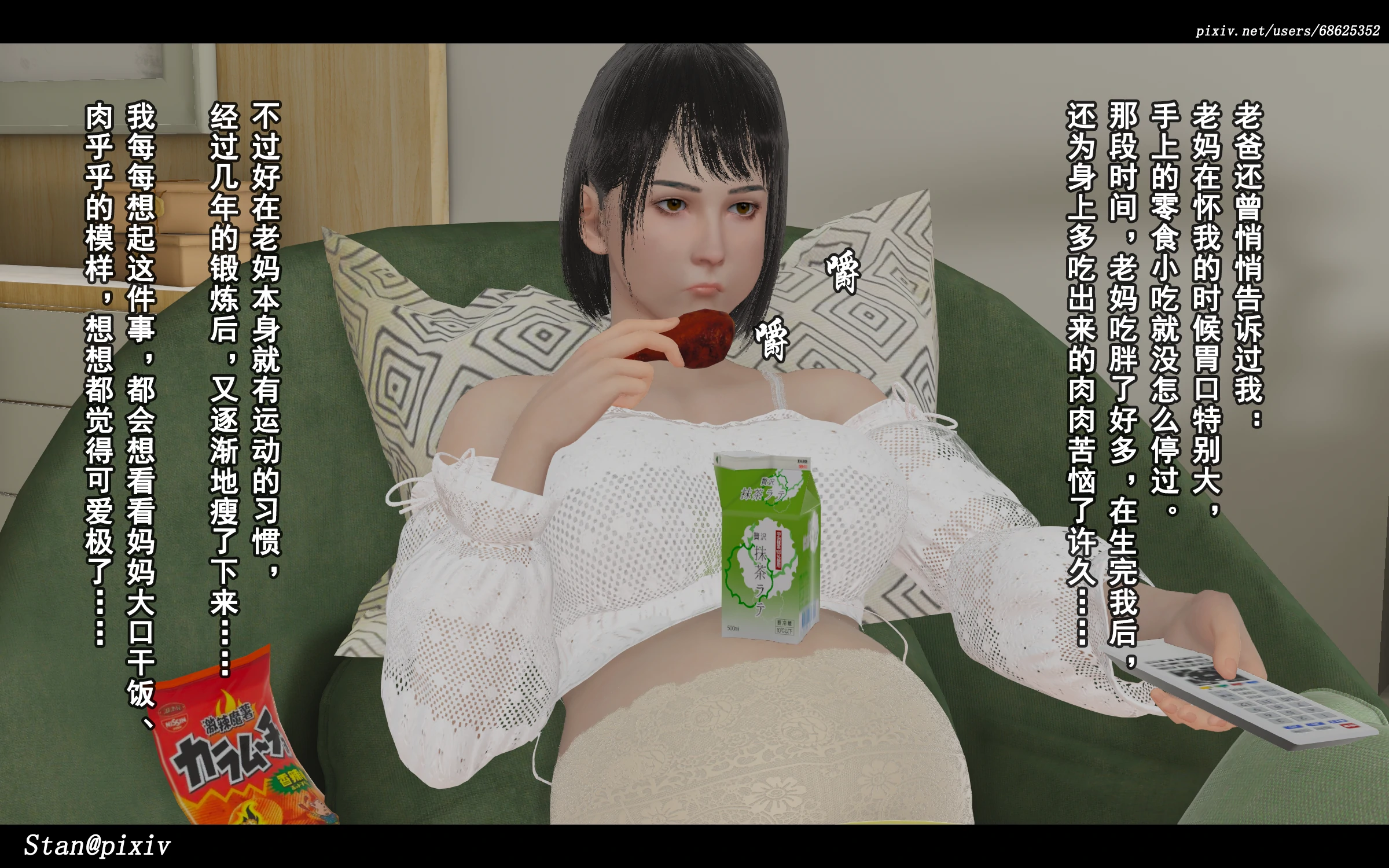 第73页