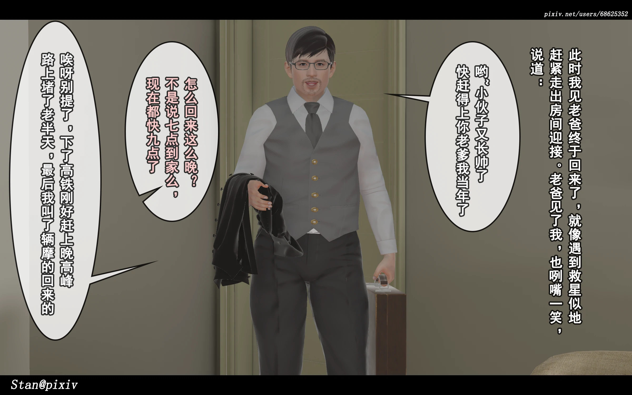 第75页