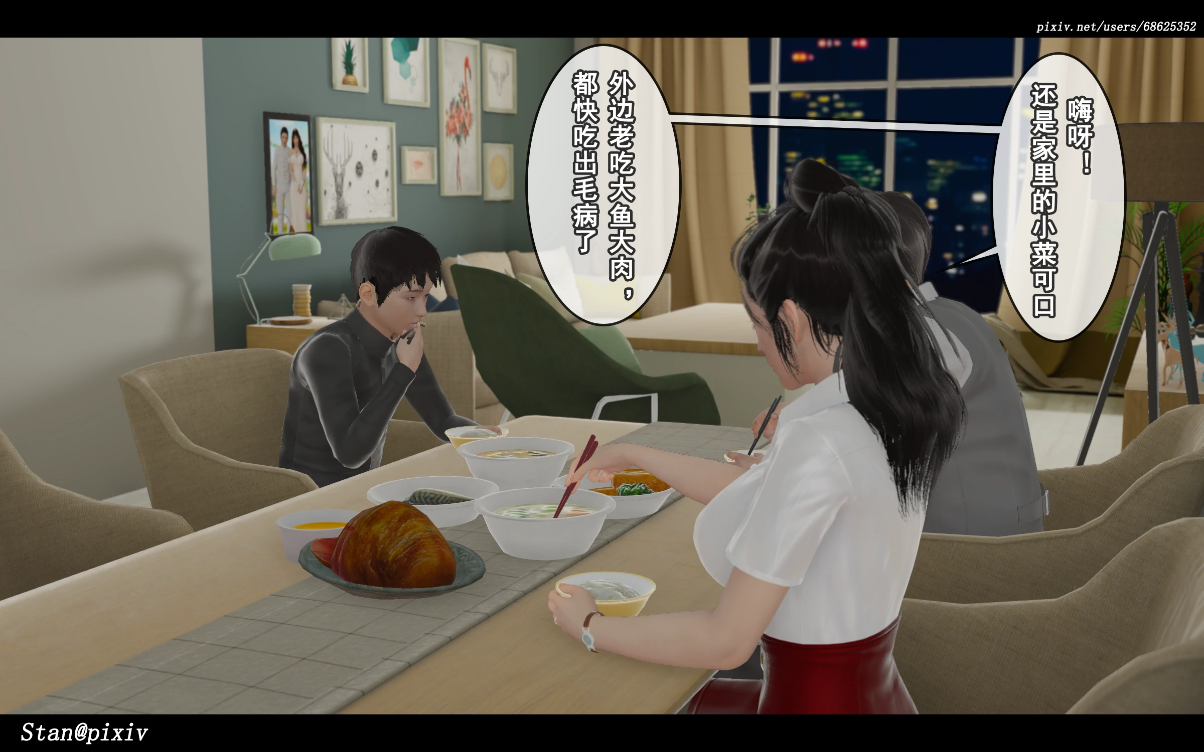 第77页
