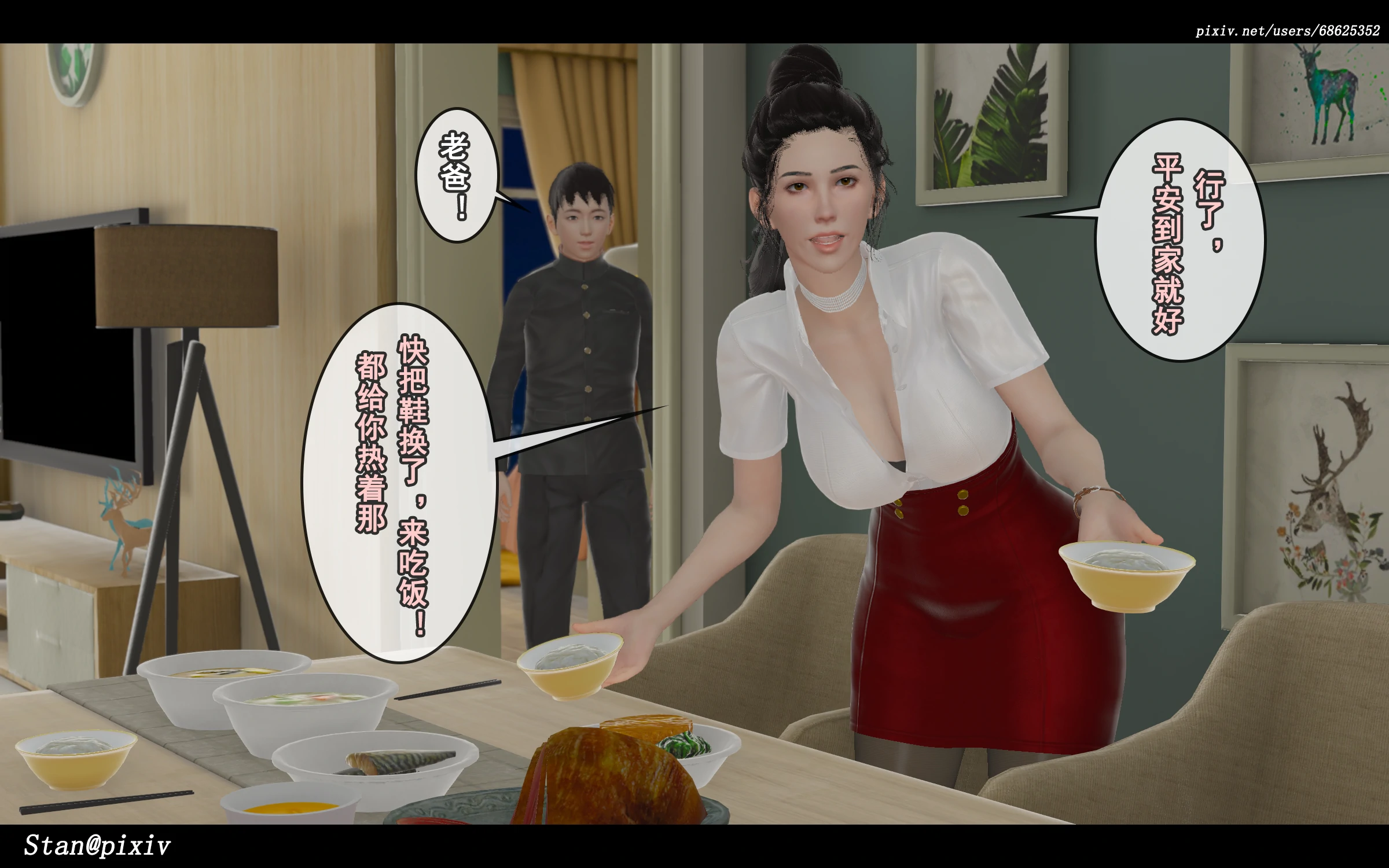 第76页