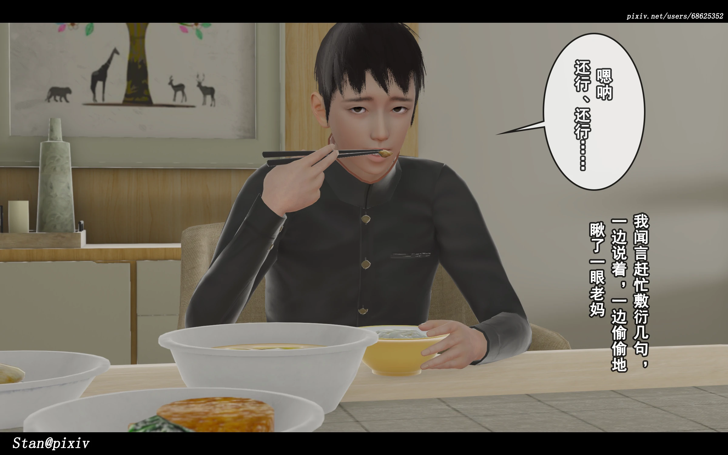 第79页
