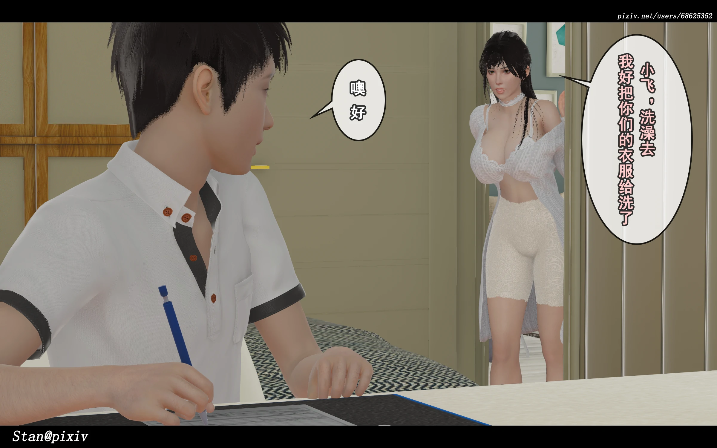 第82页