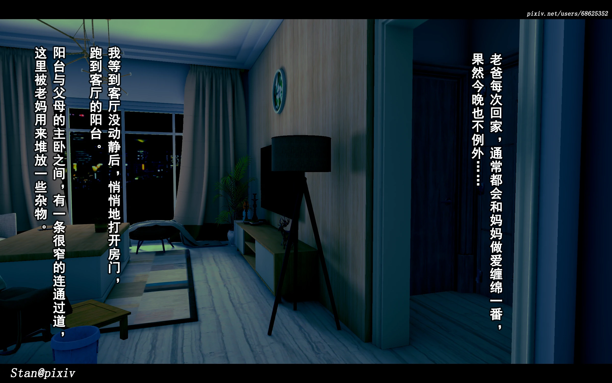 第87页