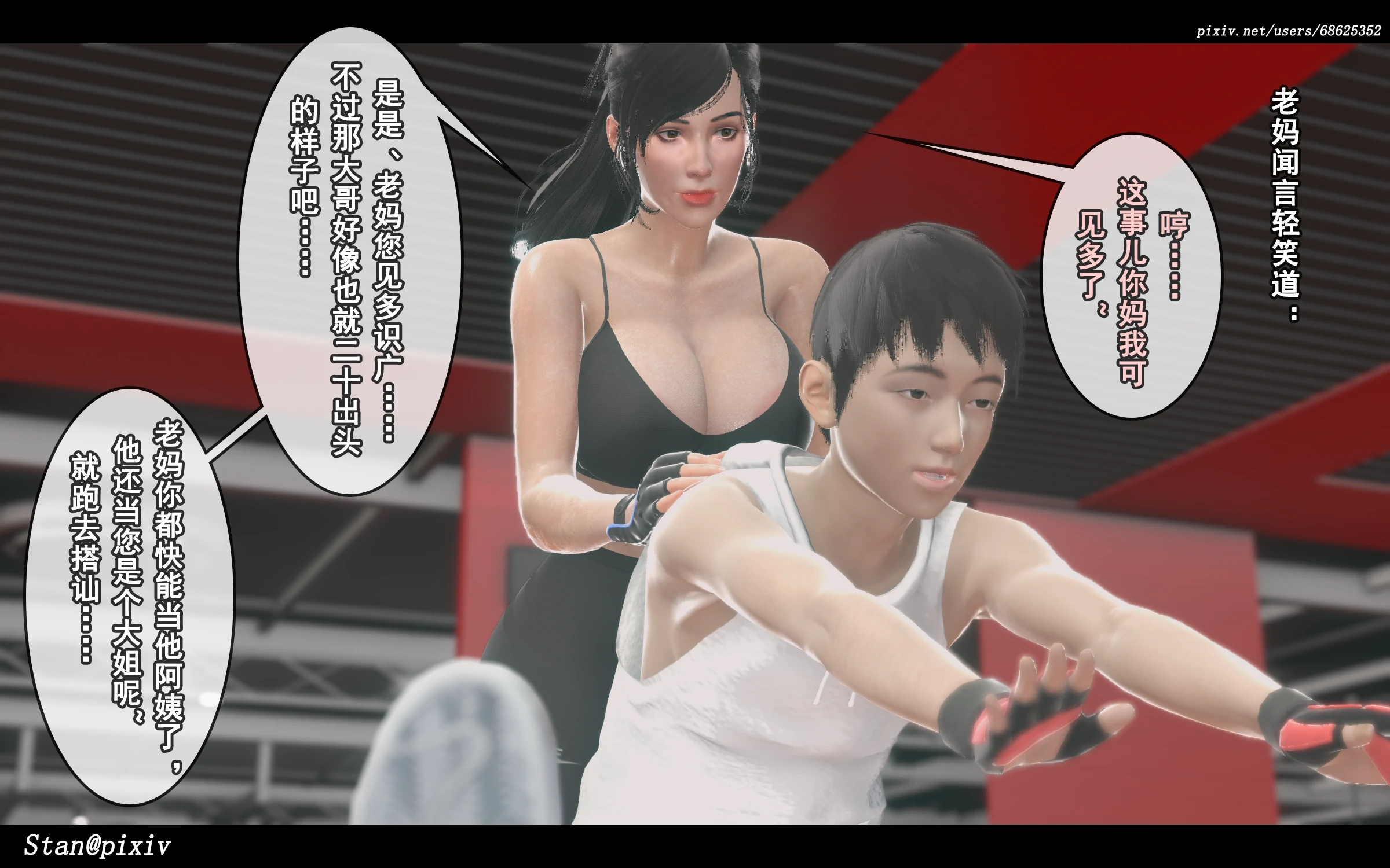第31页