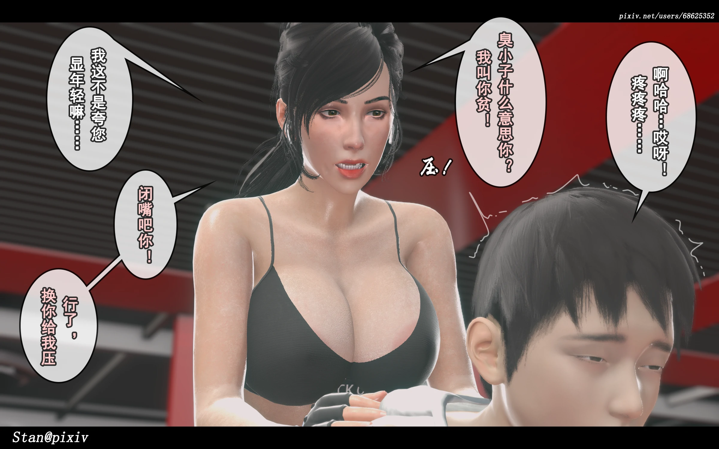 第32页