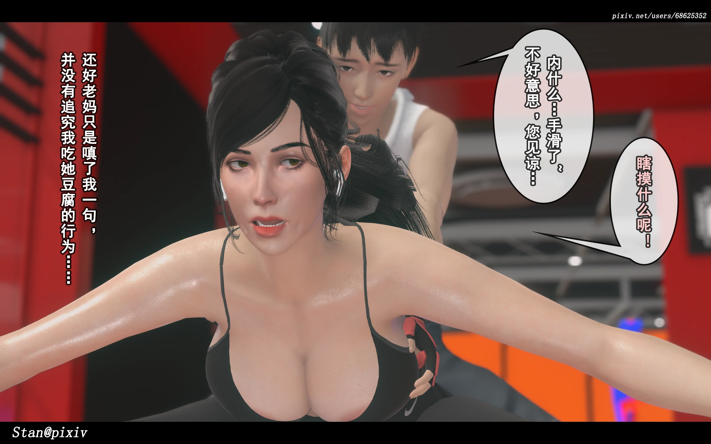 第39页