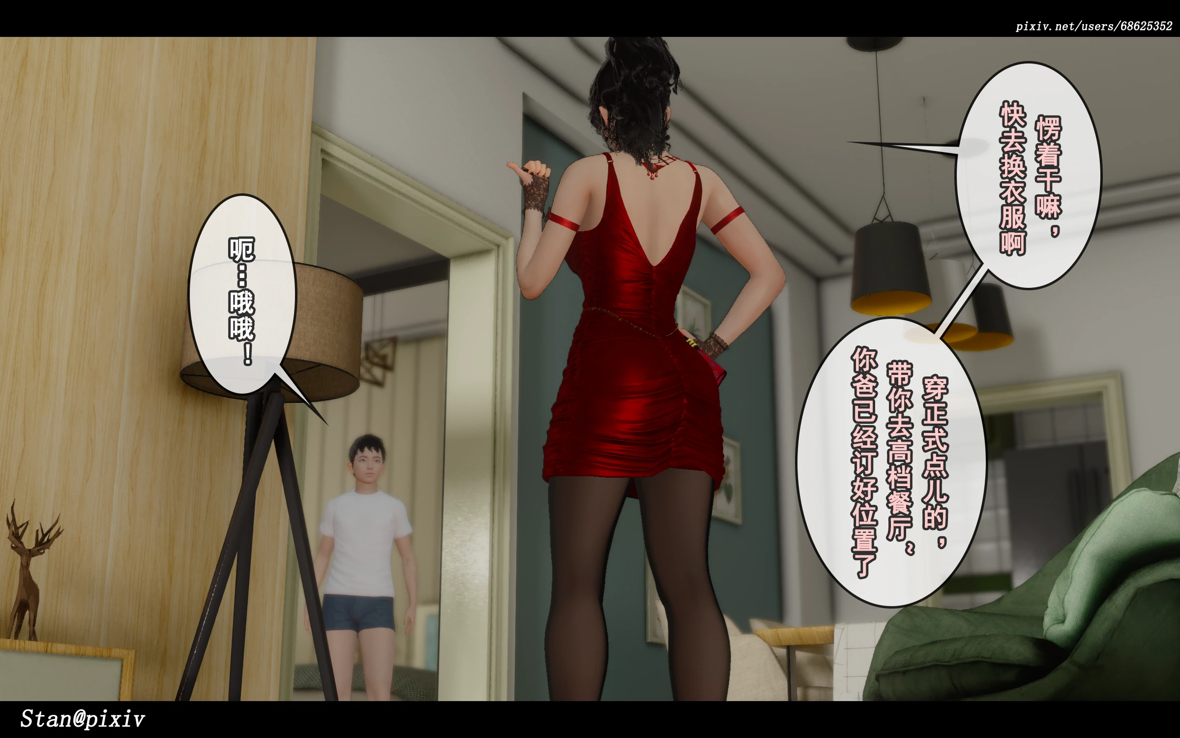 第64页