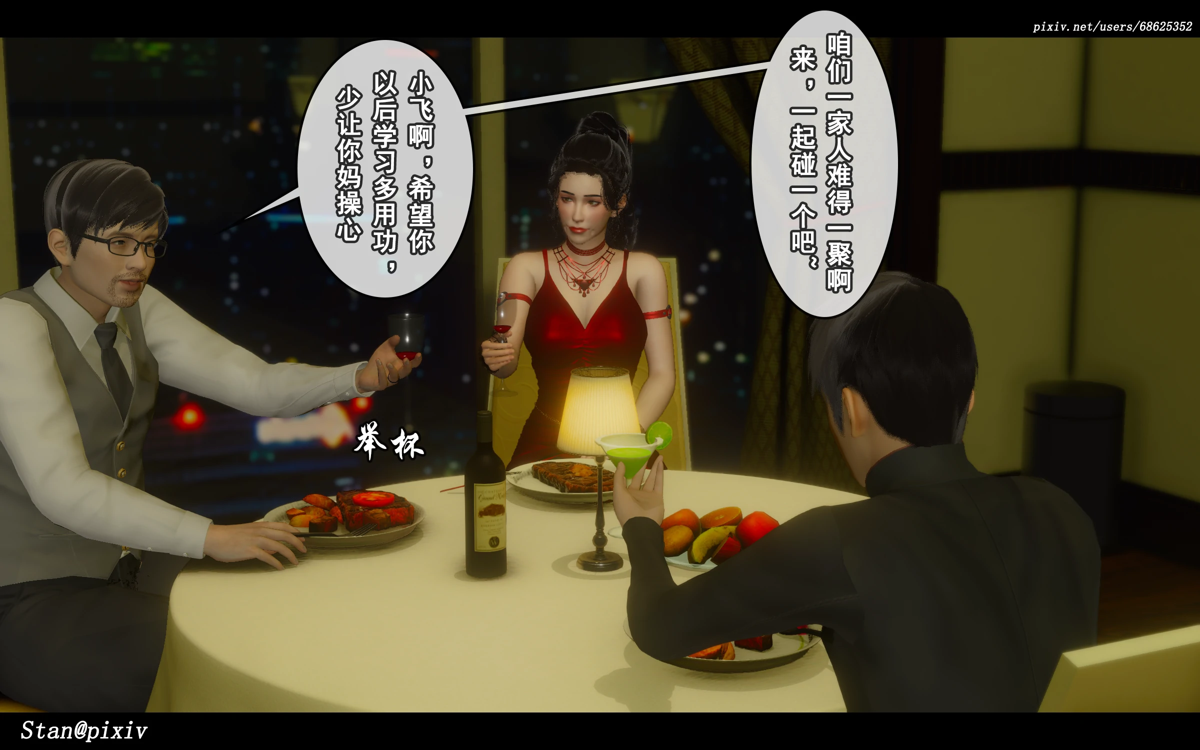 第65页