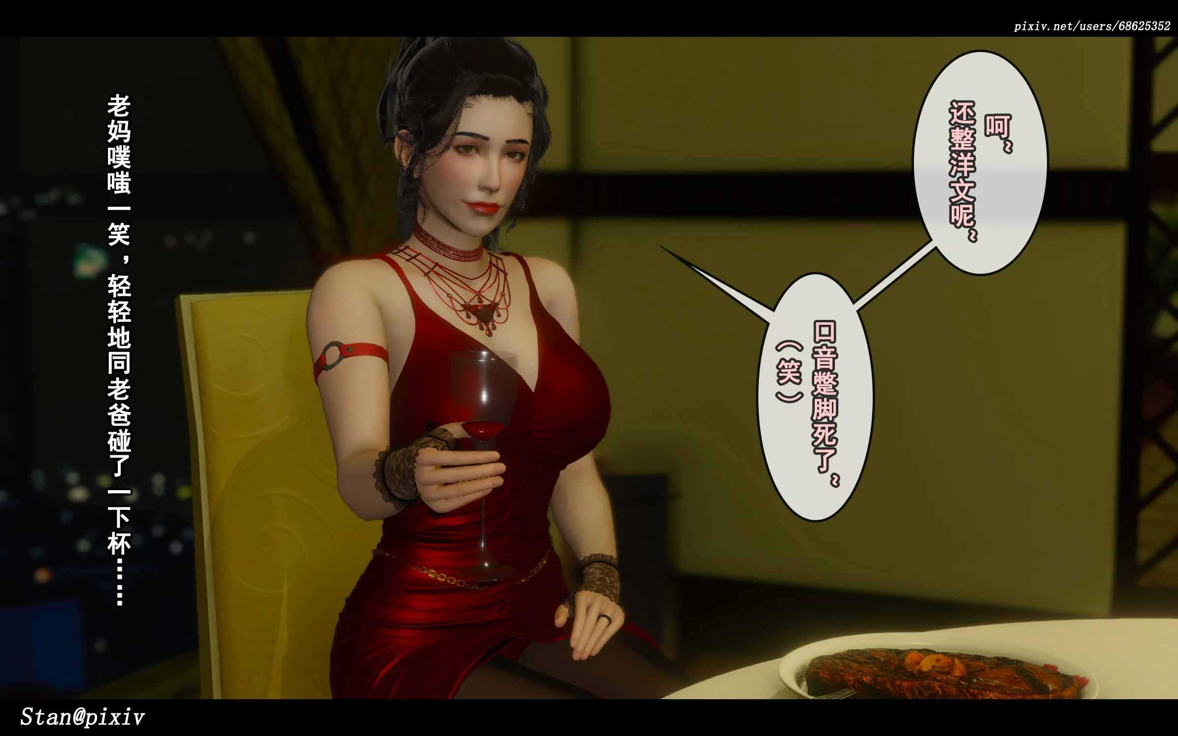 第67页