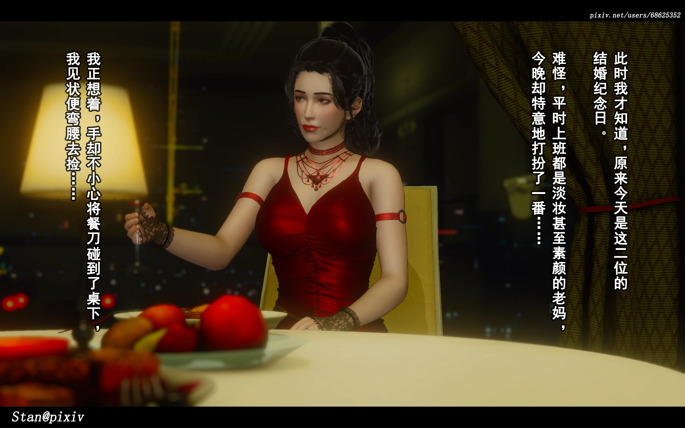 第68页