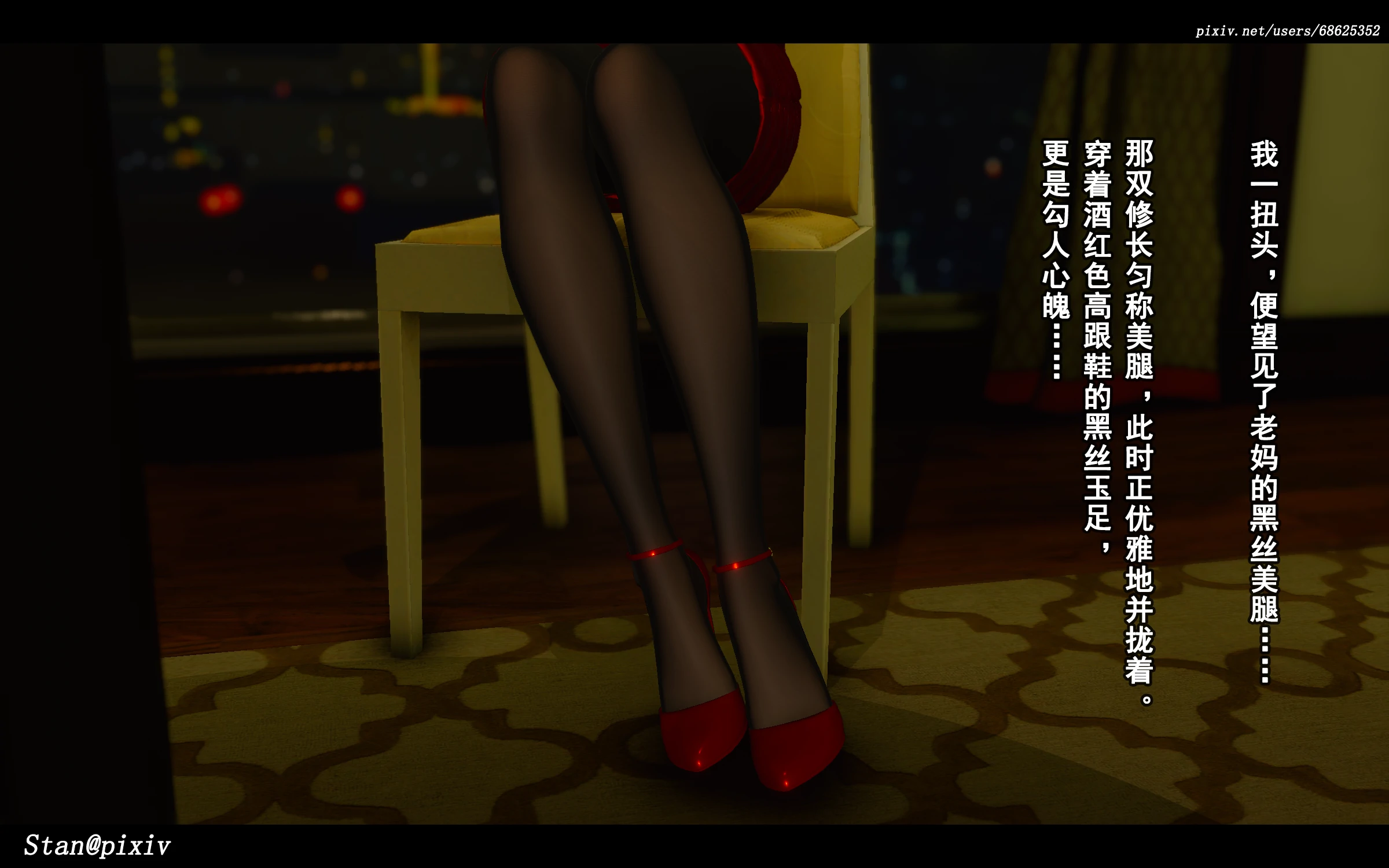 第69页