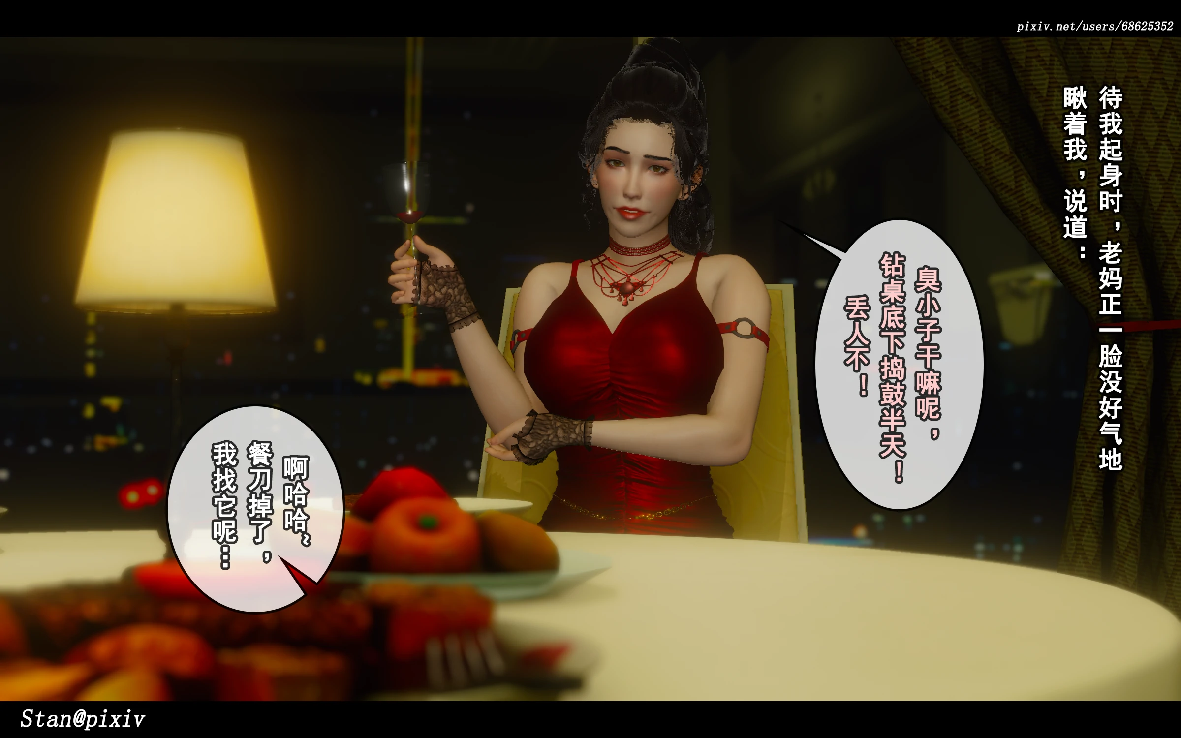 第71页