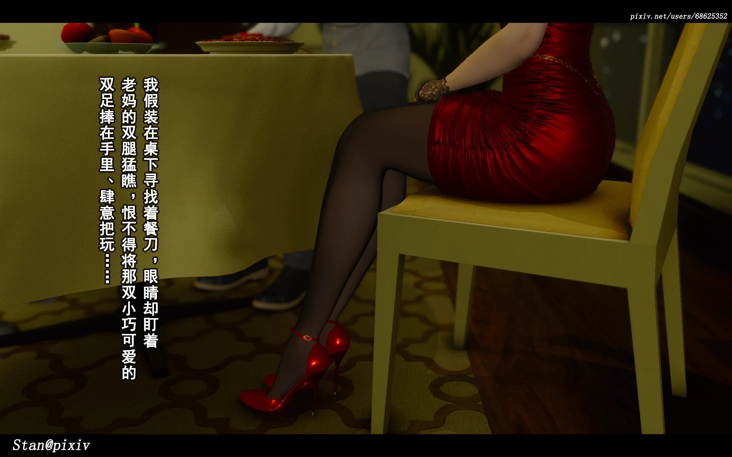 第70页