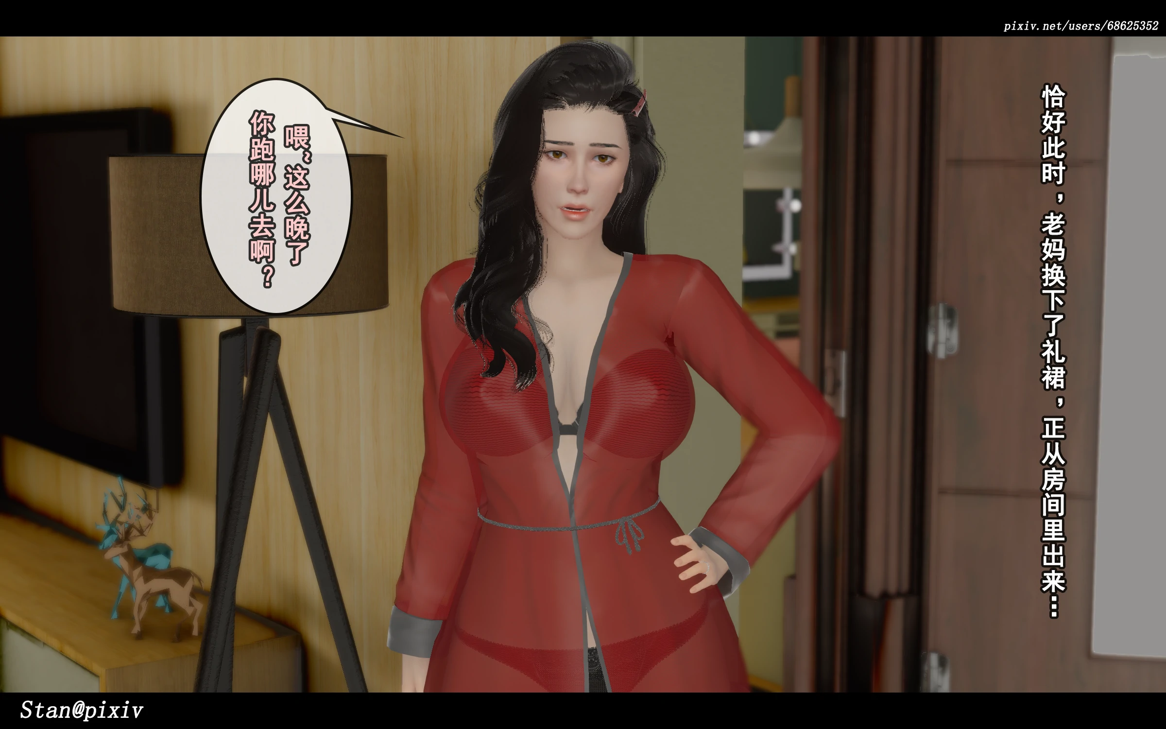 第79页