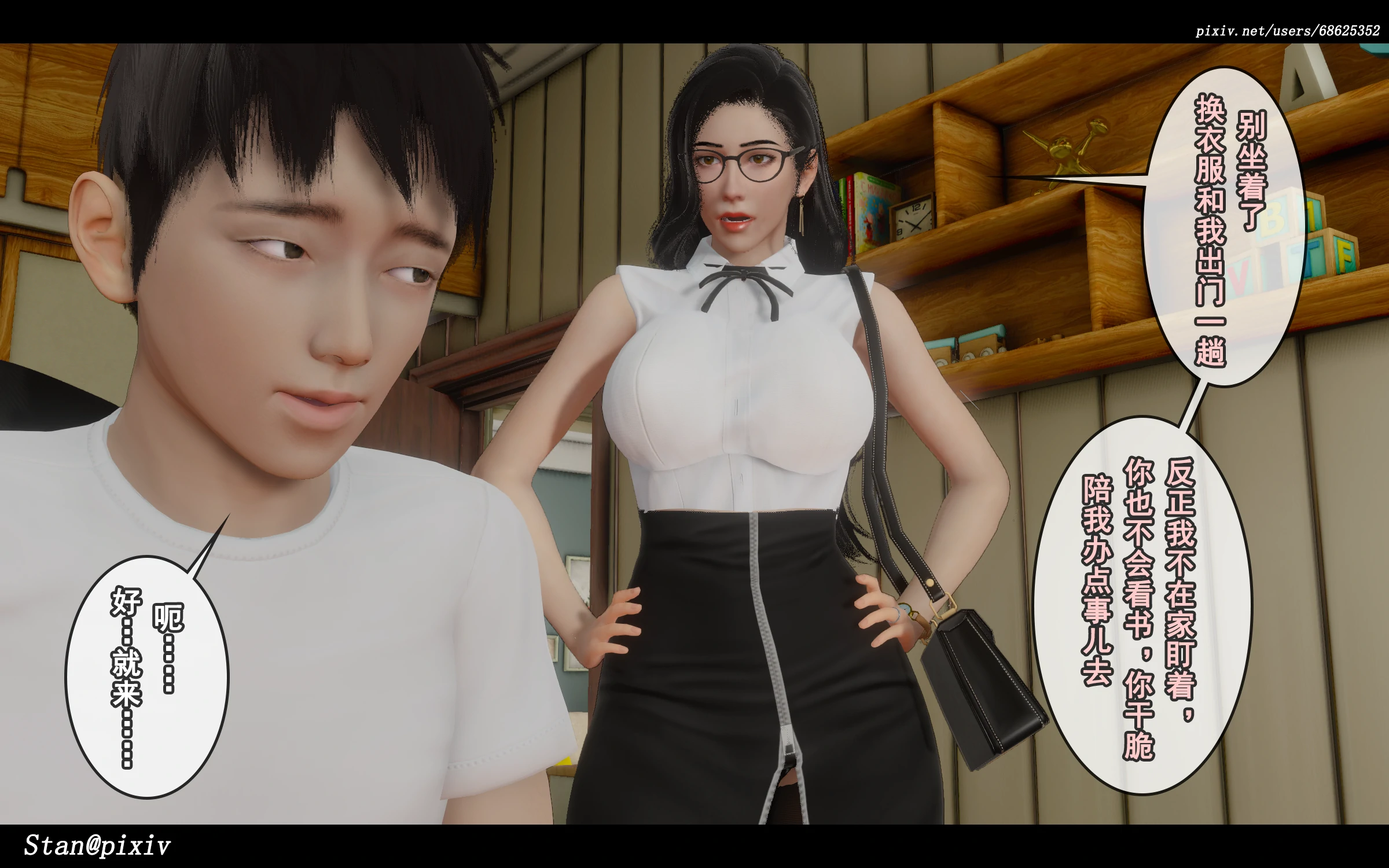 第29页