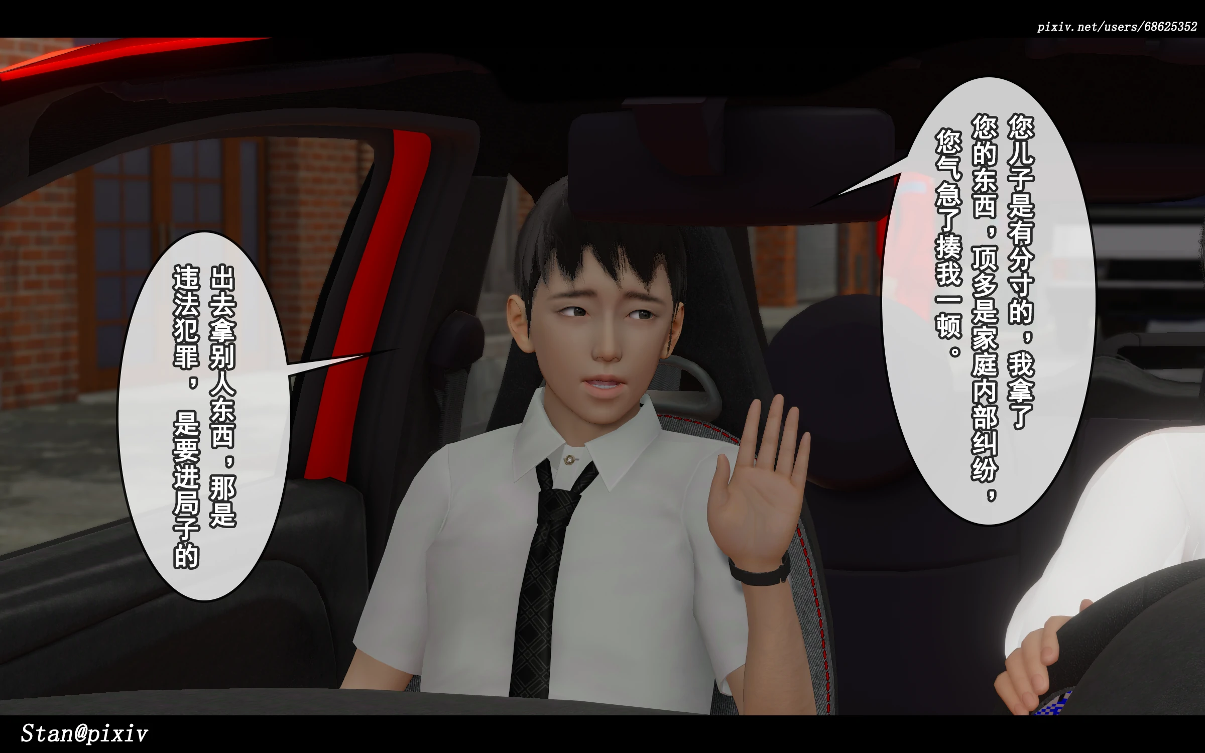 第58页