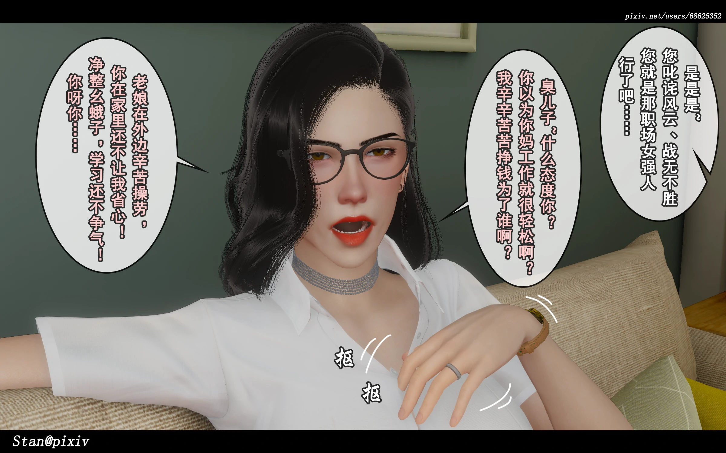 第67页
