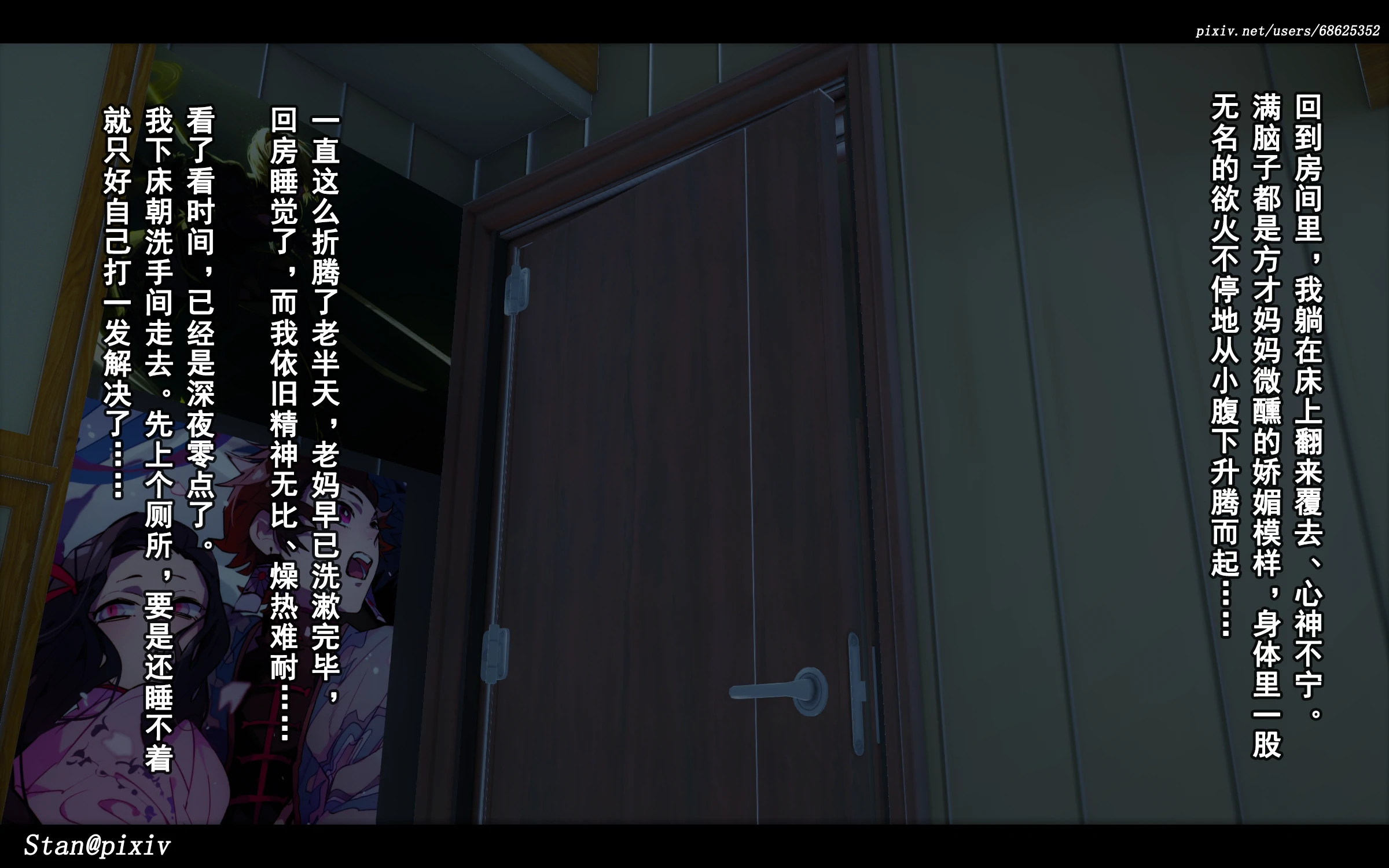 第85页