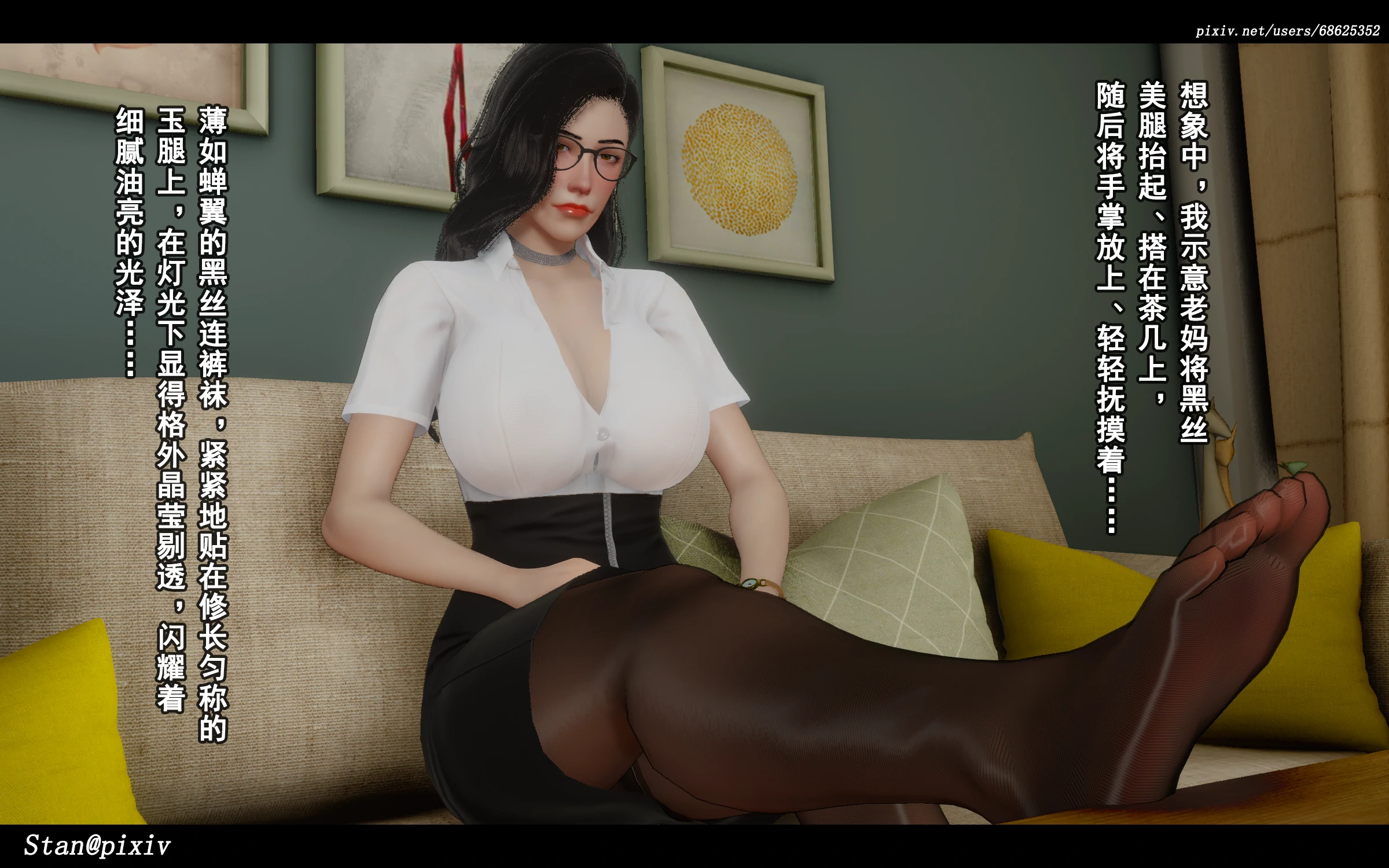 第88页