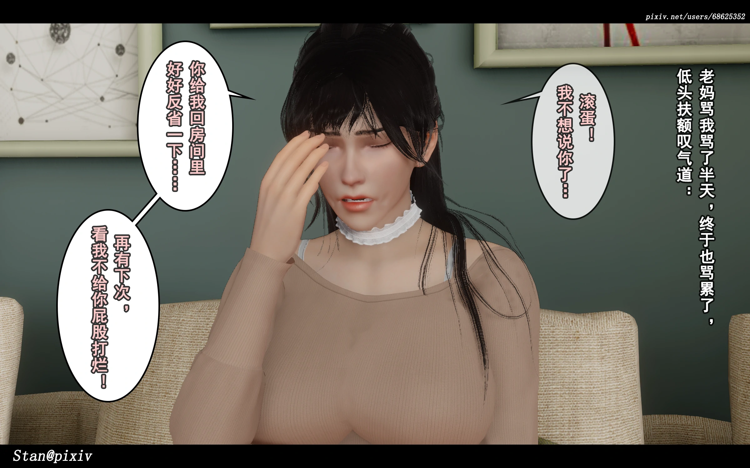 第116页