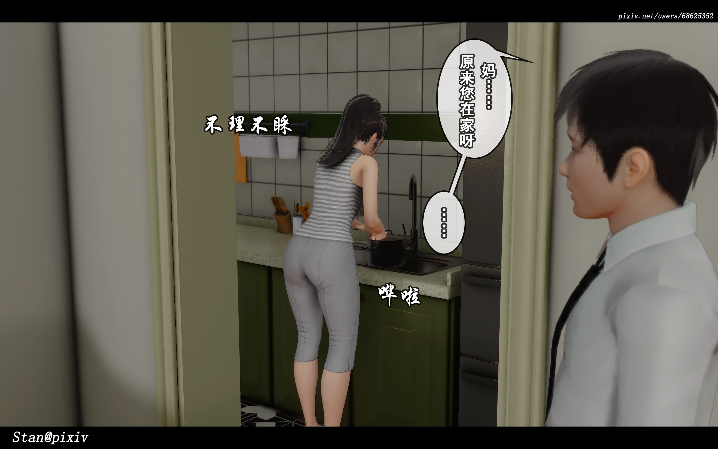 第120页