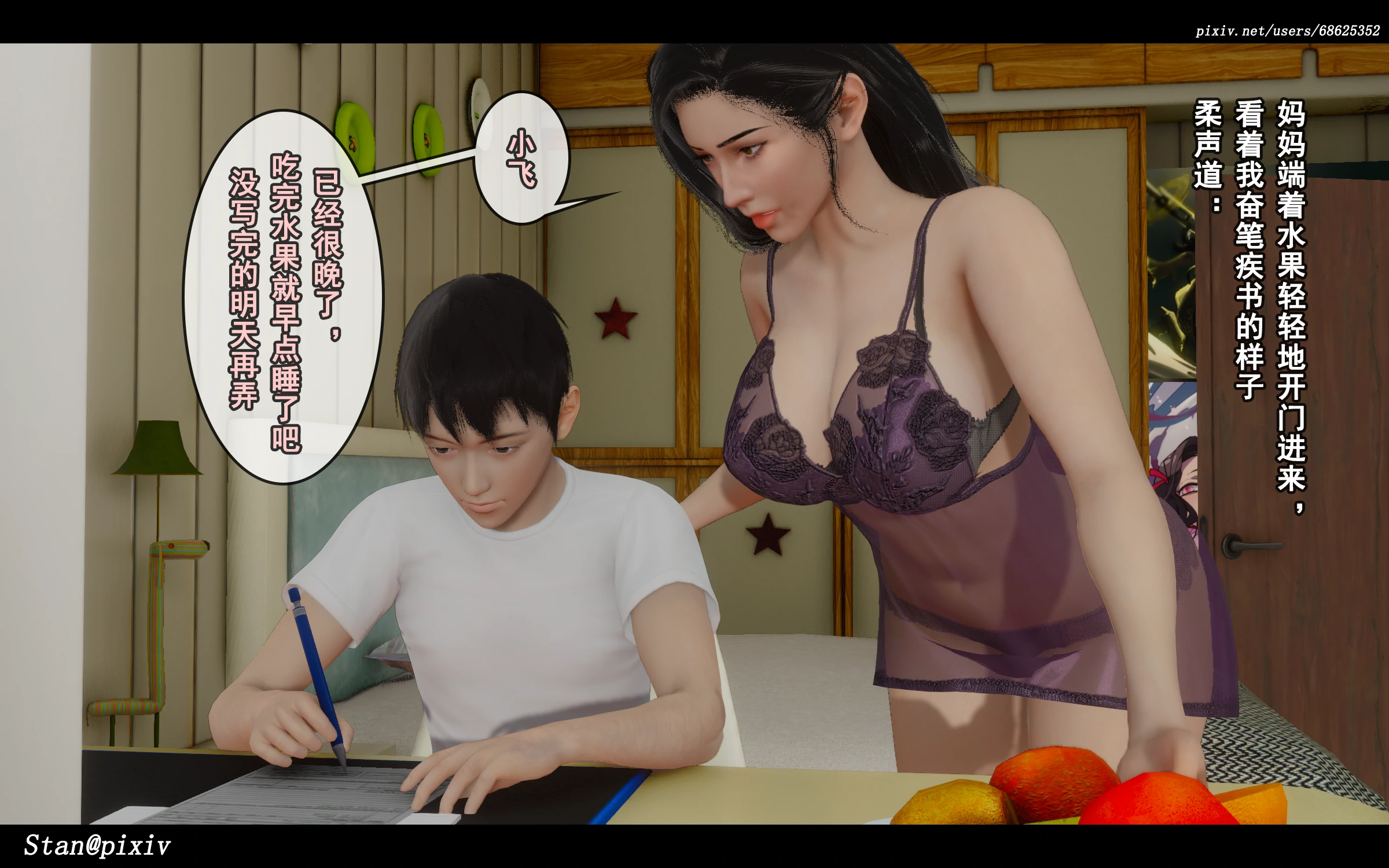 第130页