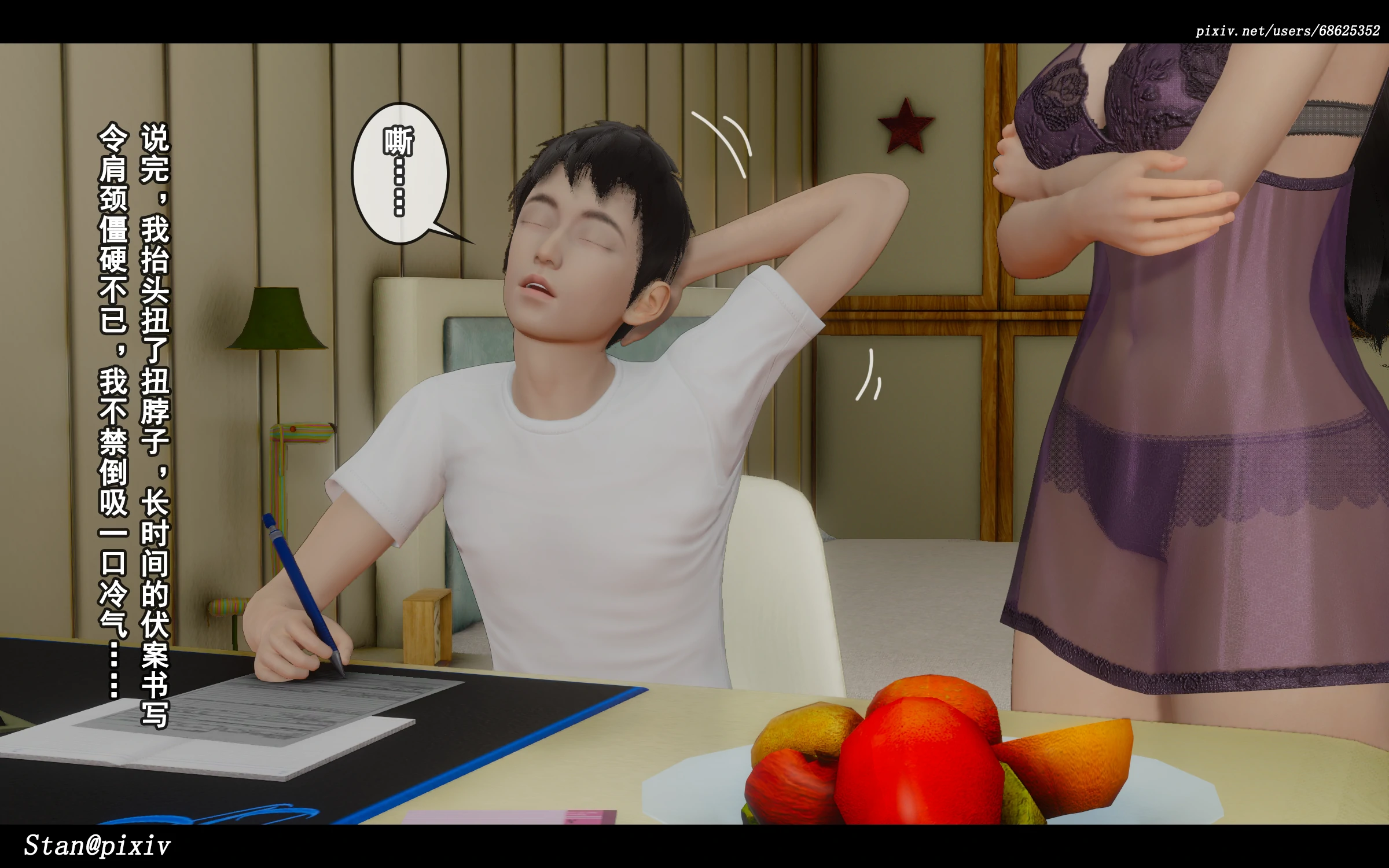 第132页