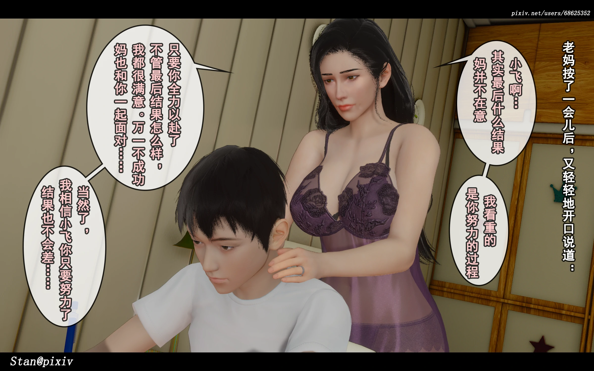 第136页